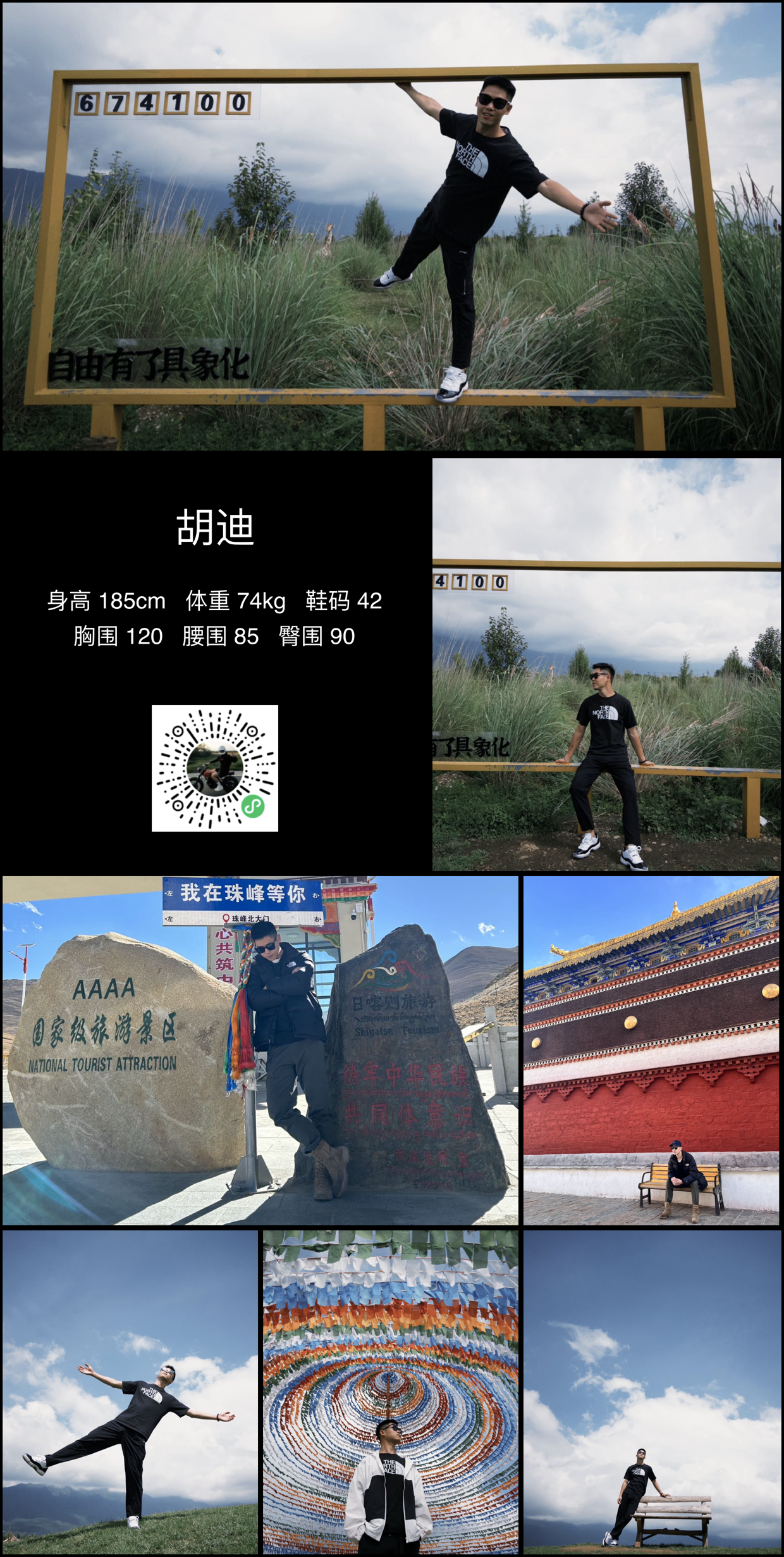 模卡