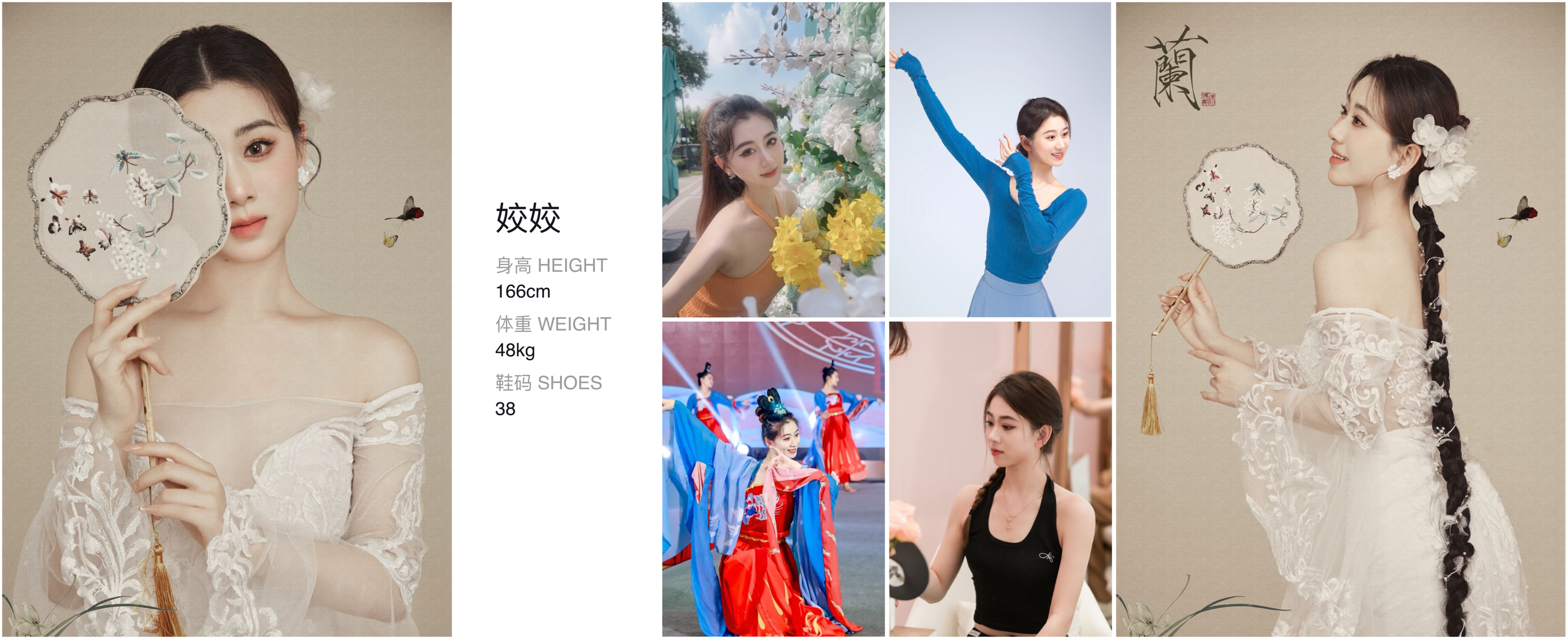 模卡