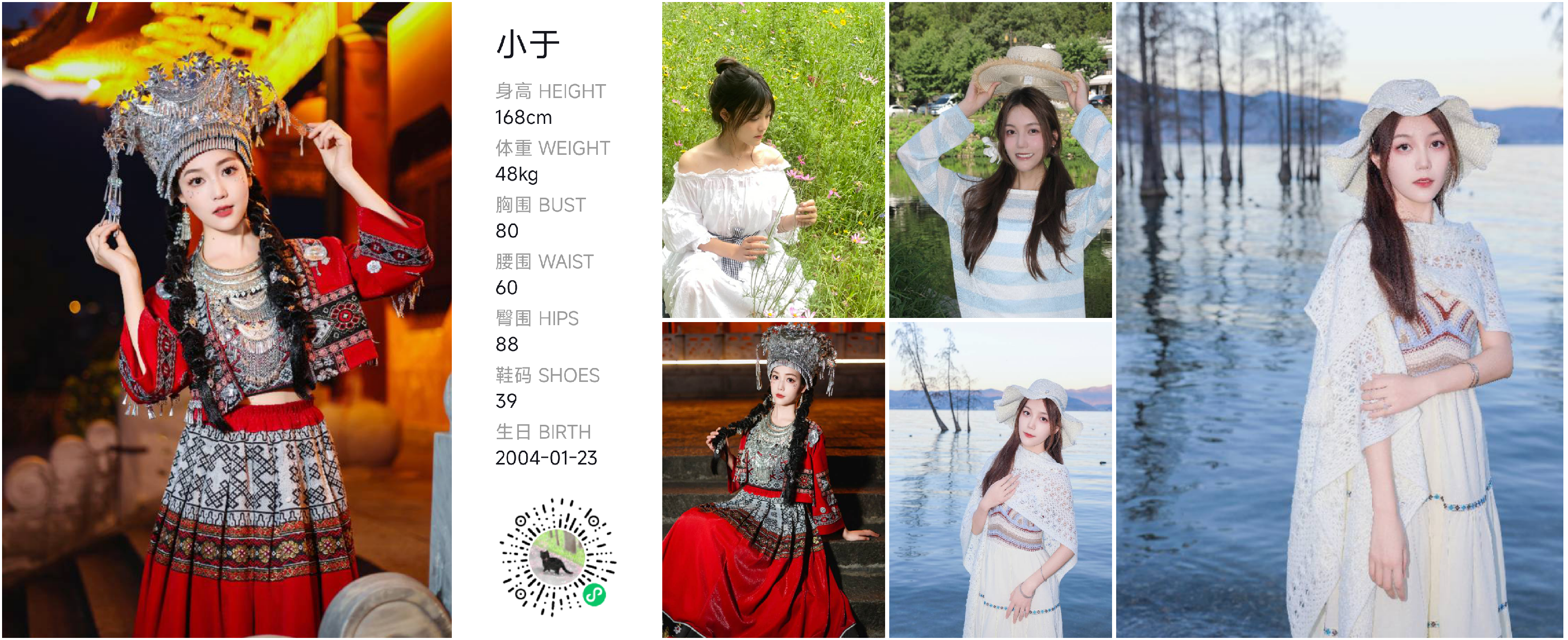 模卡