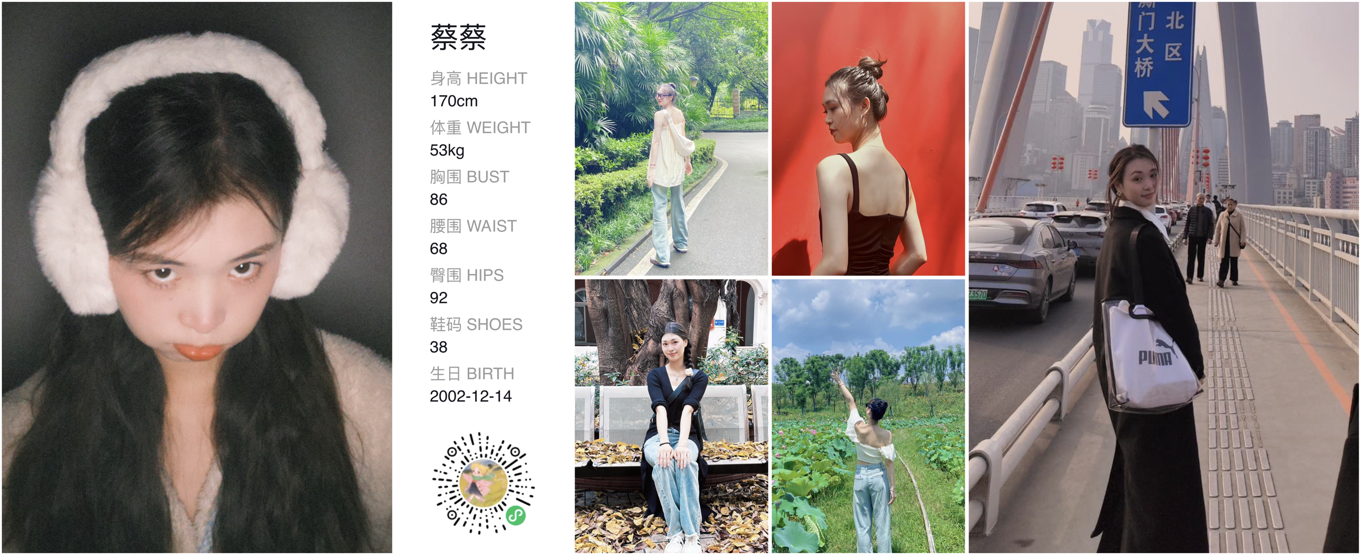 模卡