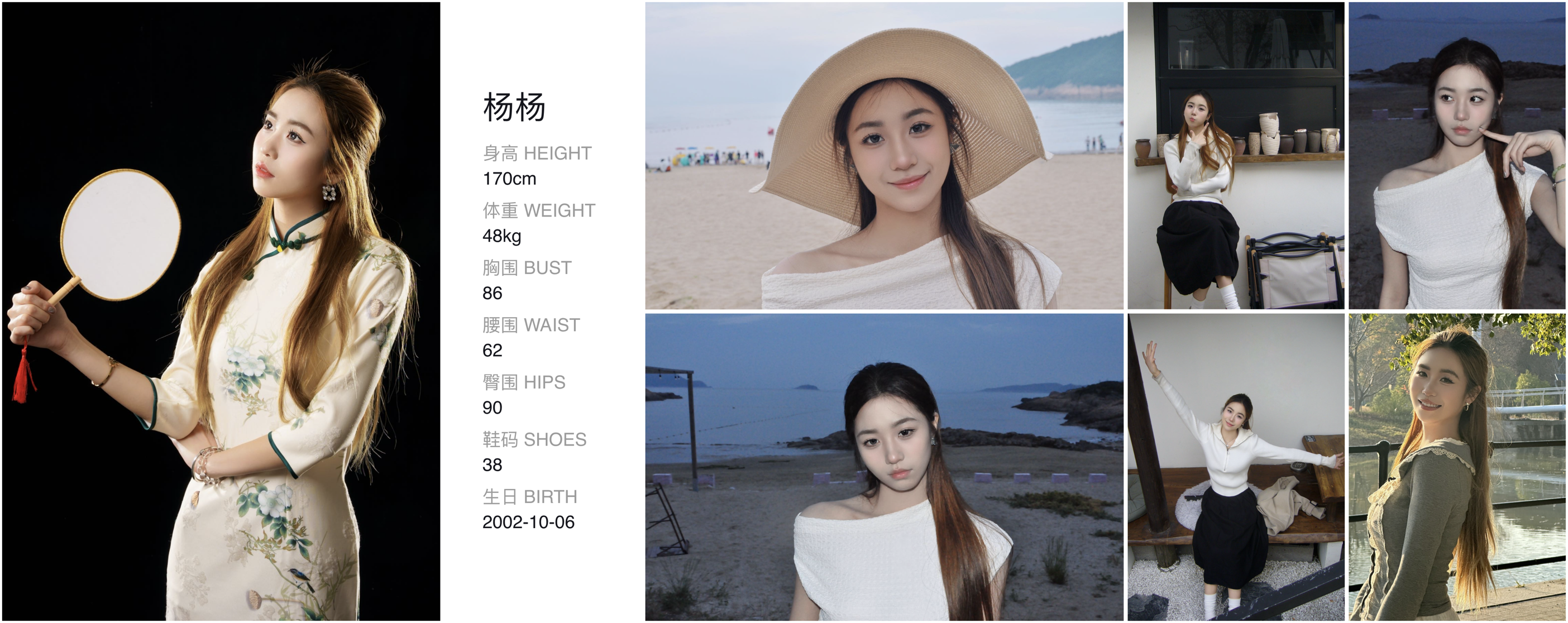 美影云