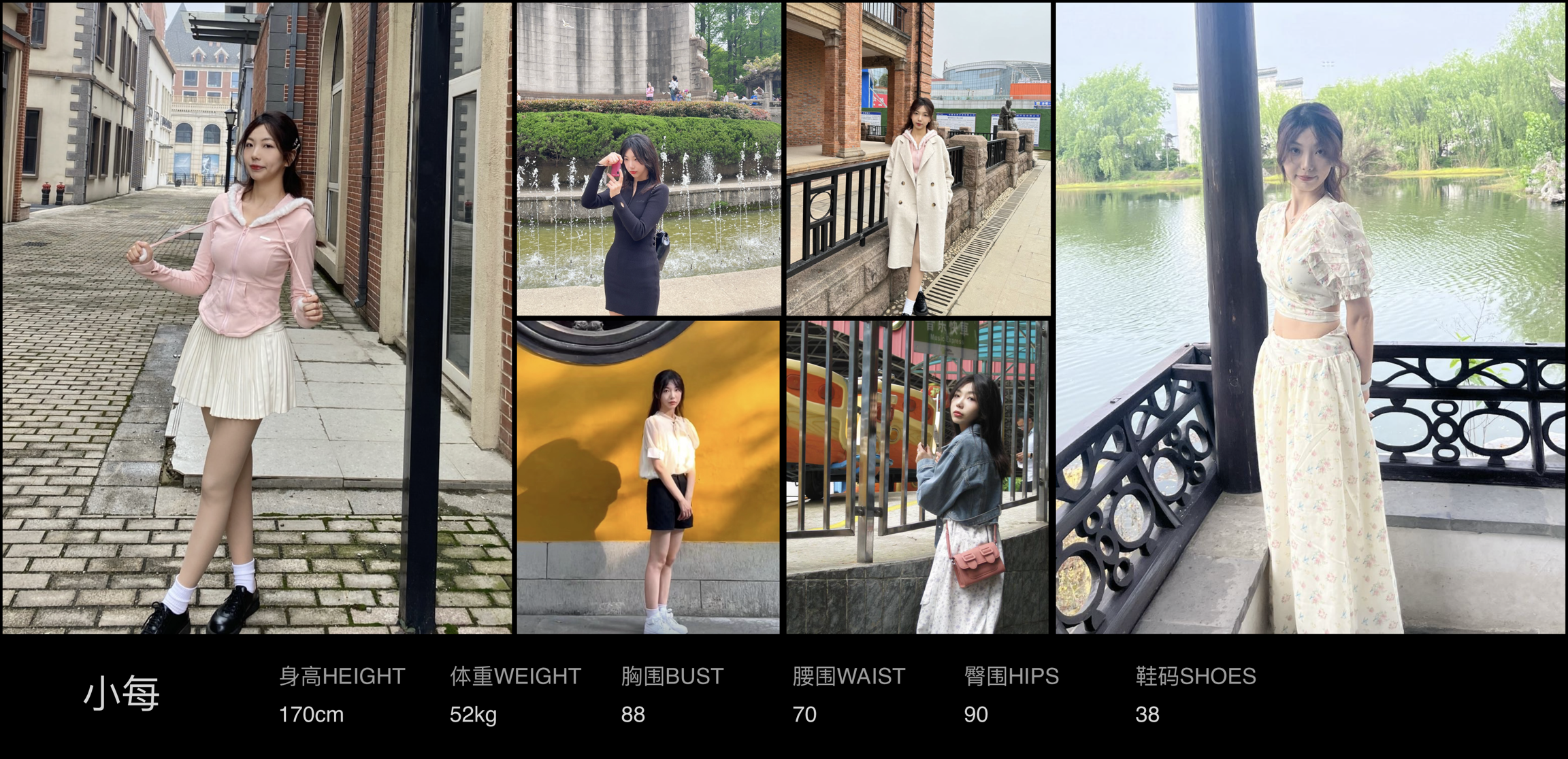 模卡