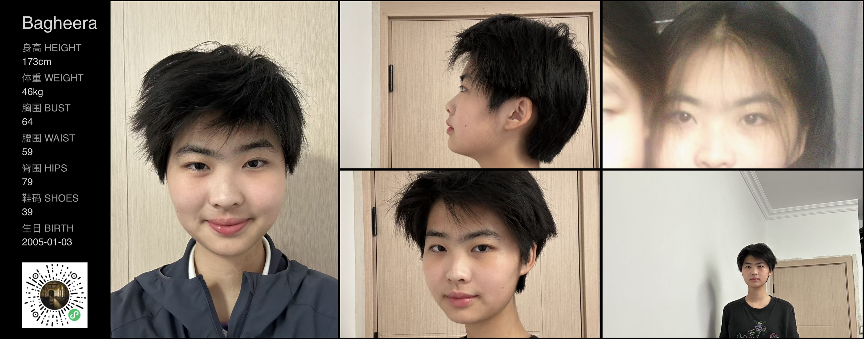 模卡