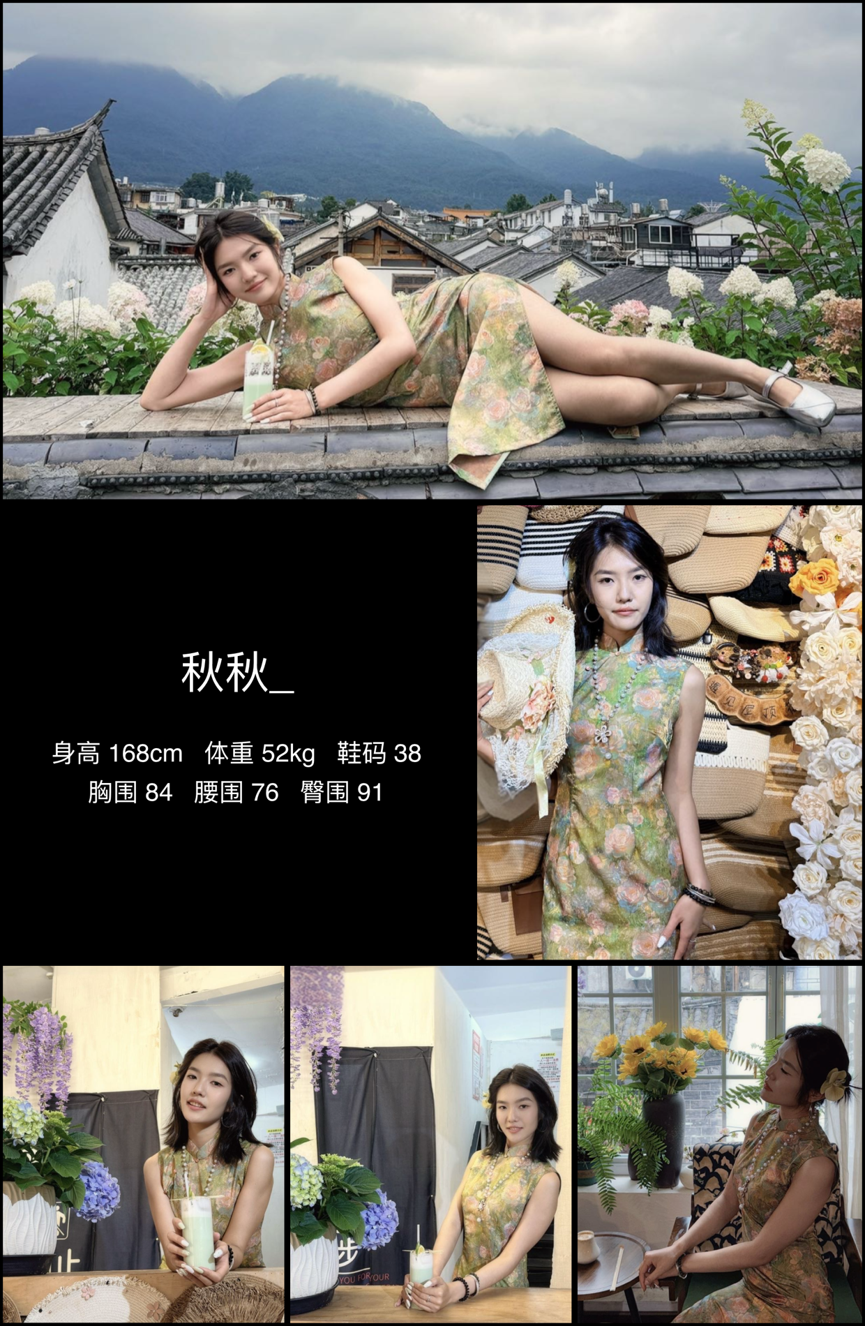 模卡