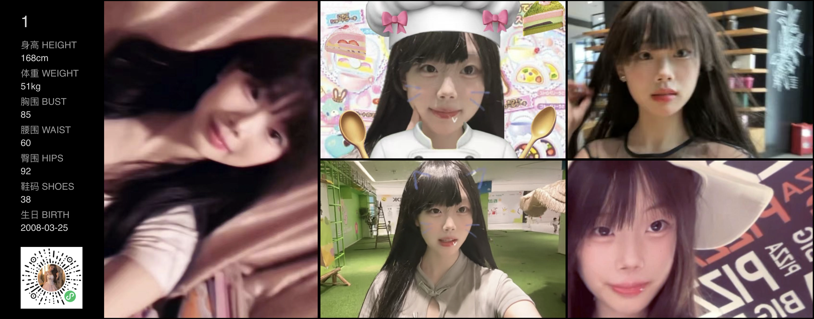 美影云