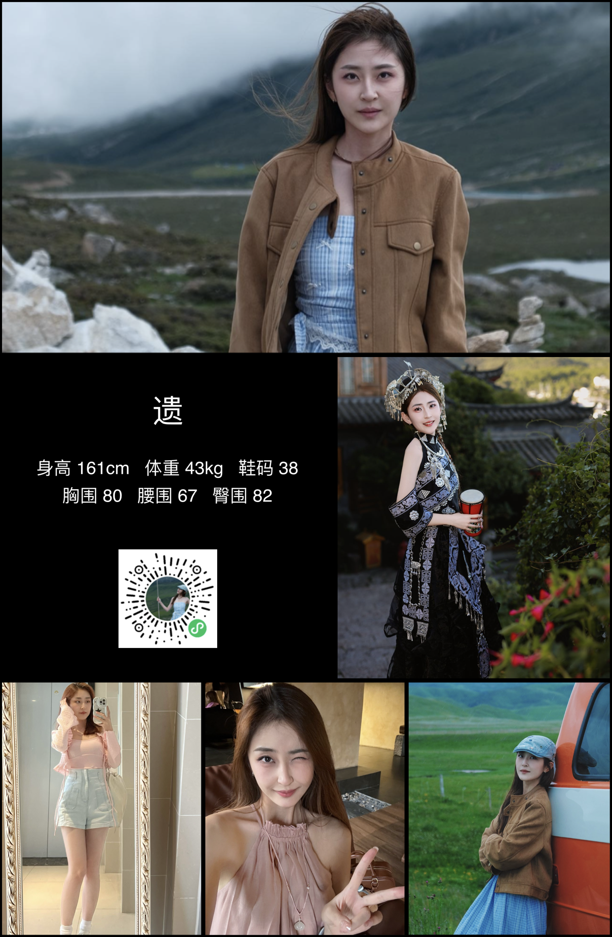 美影云