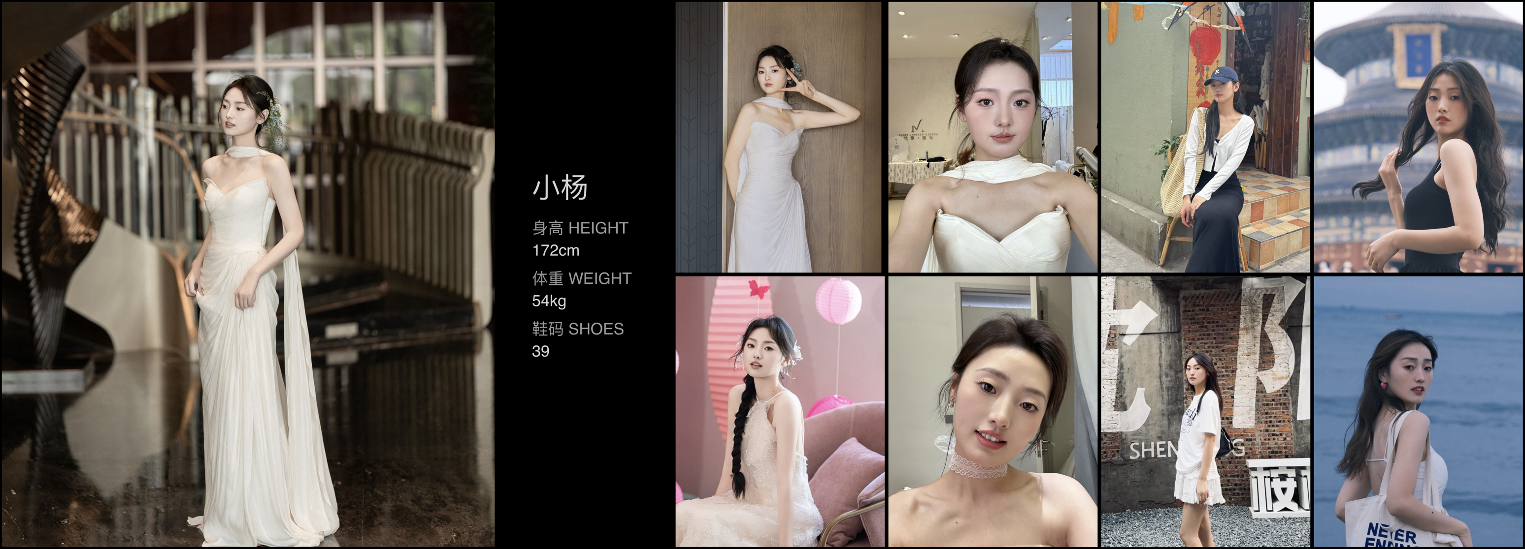 美影云