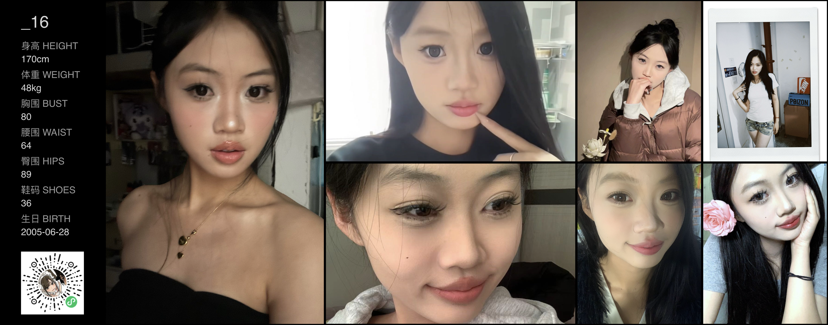 美影云