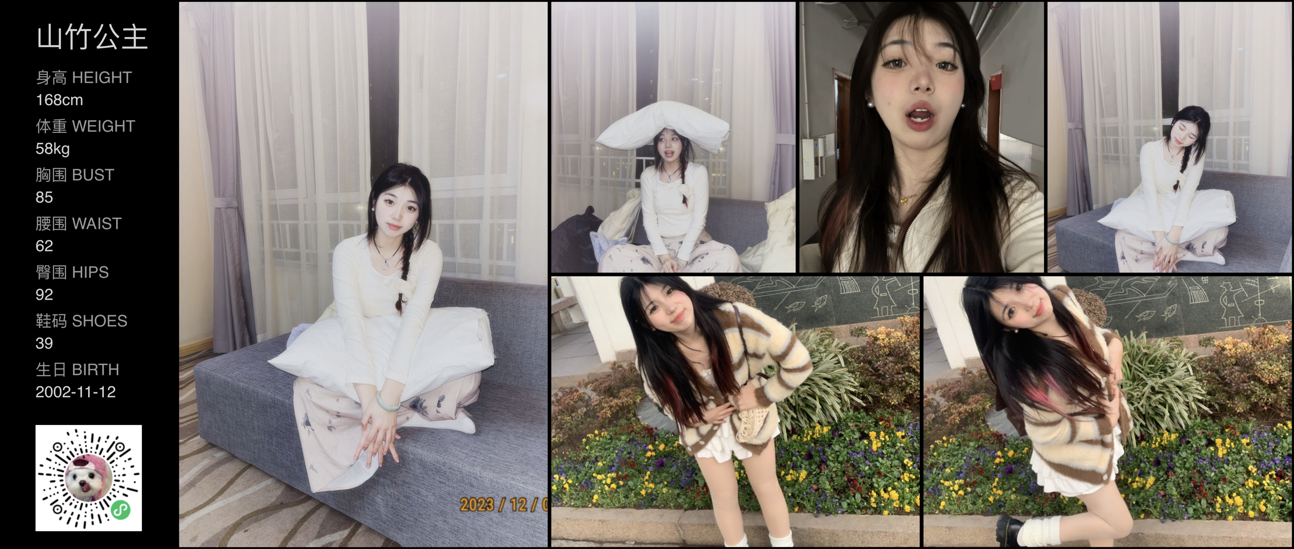 美影云