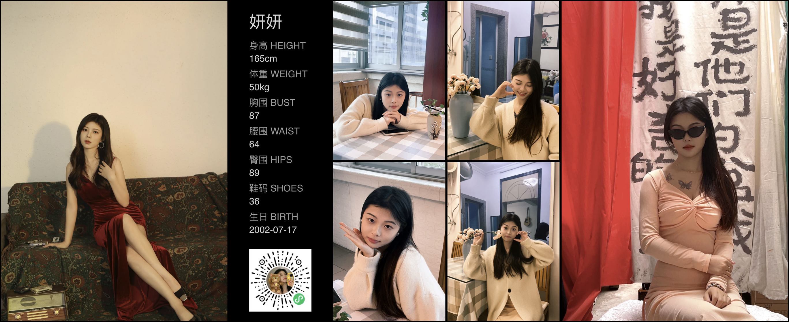 模卡