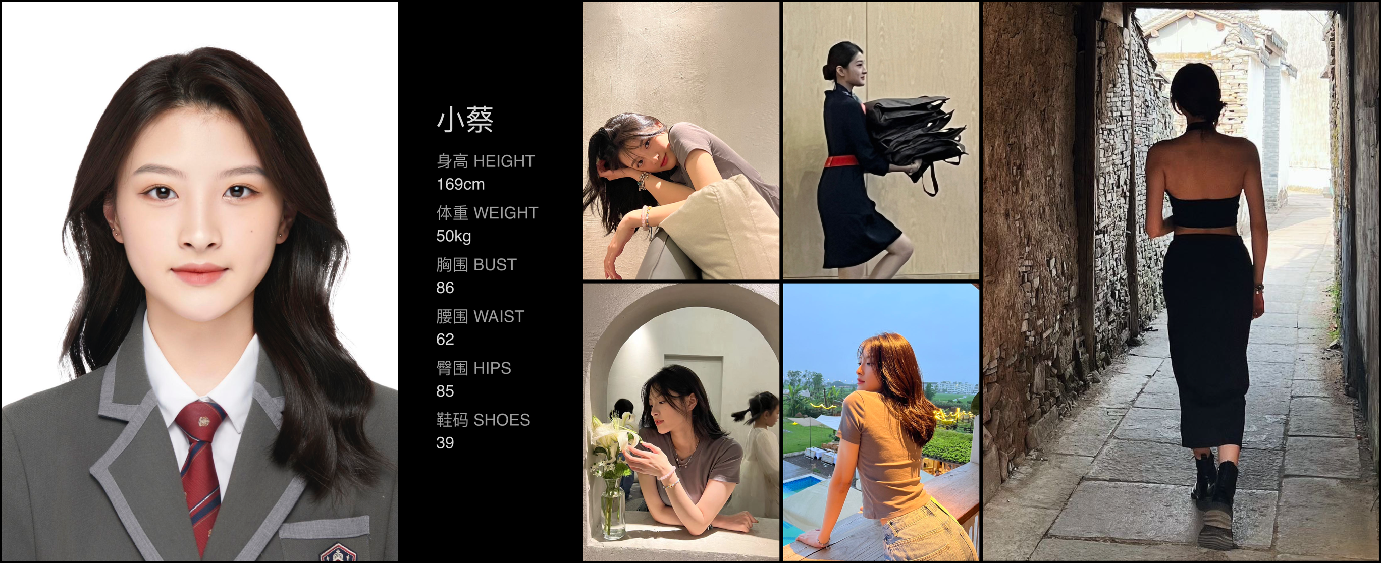 模卡