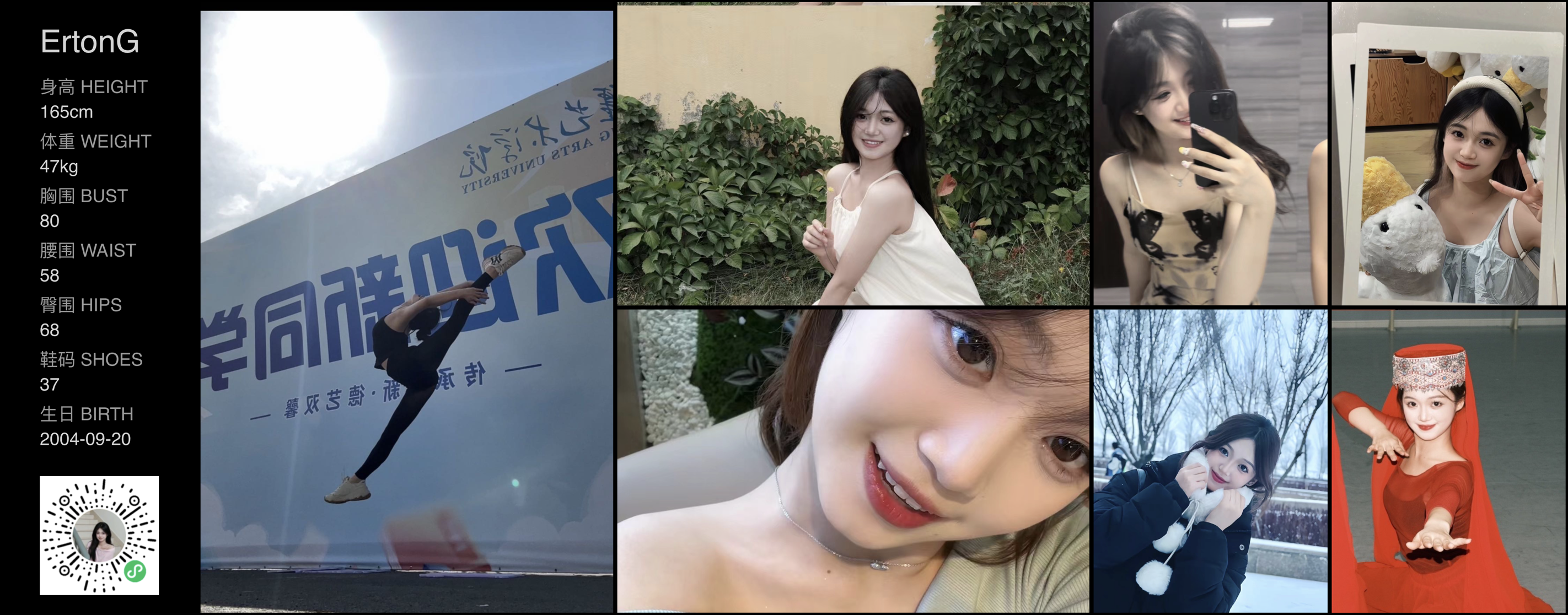 美影云