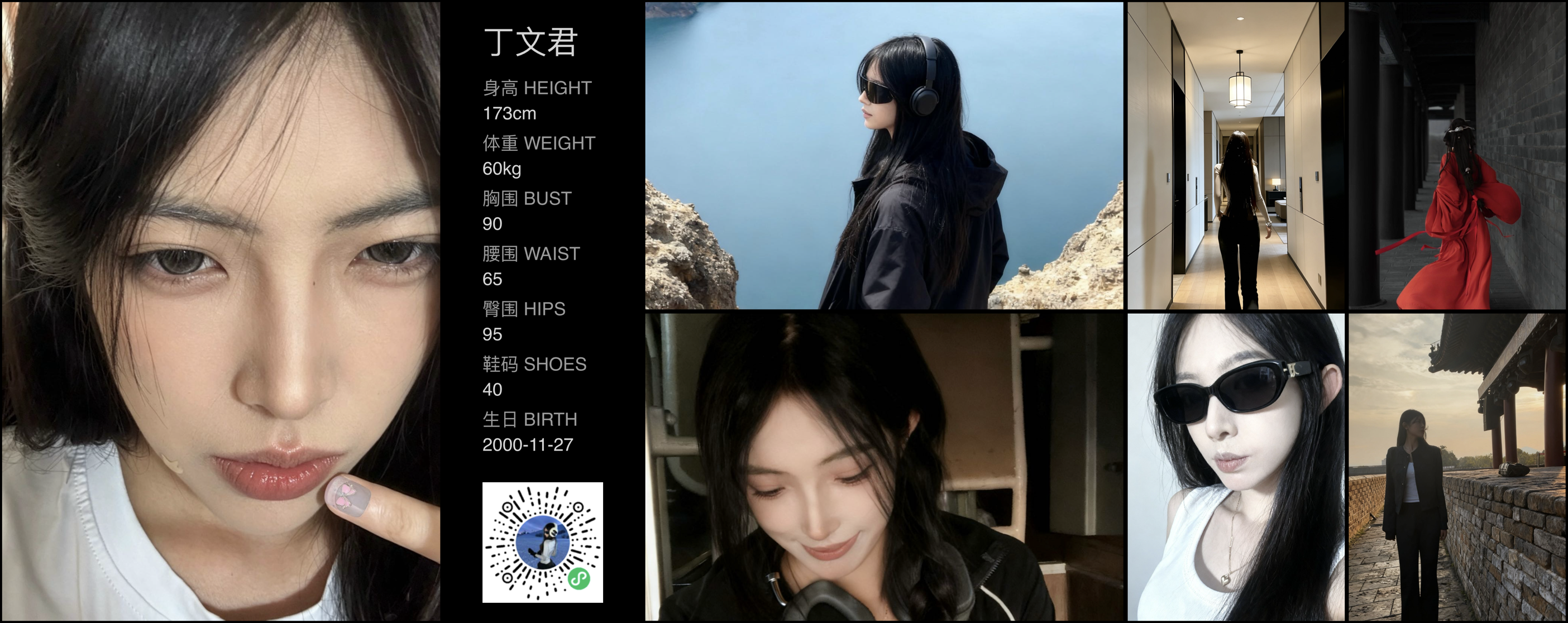 模卡