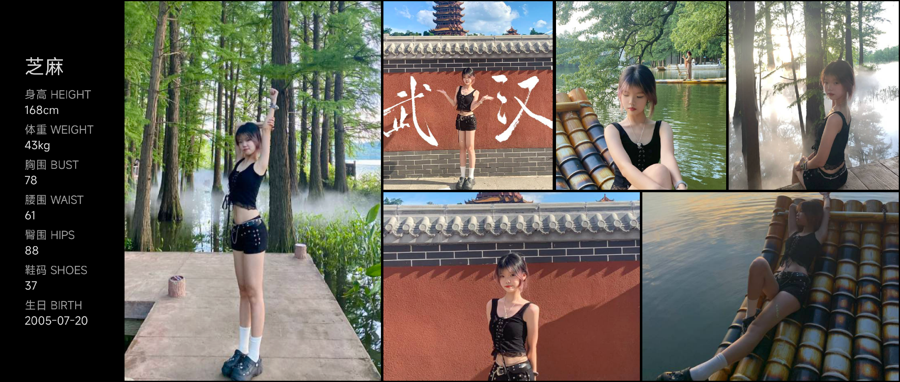 模卡