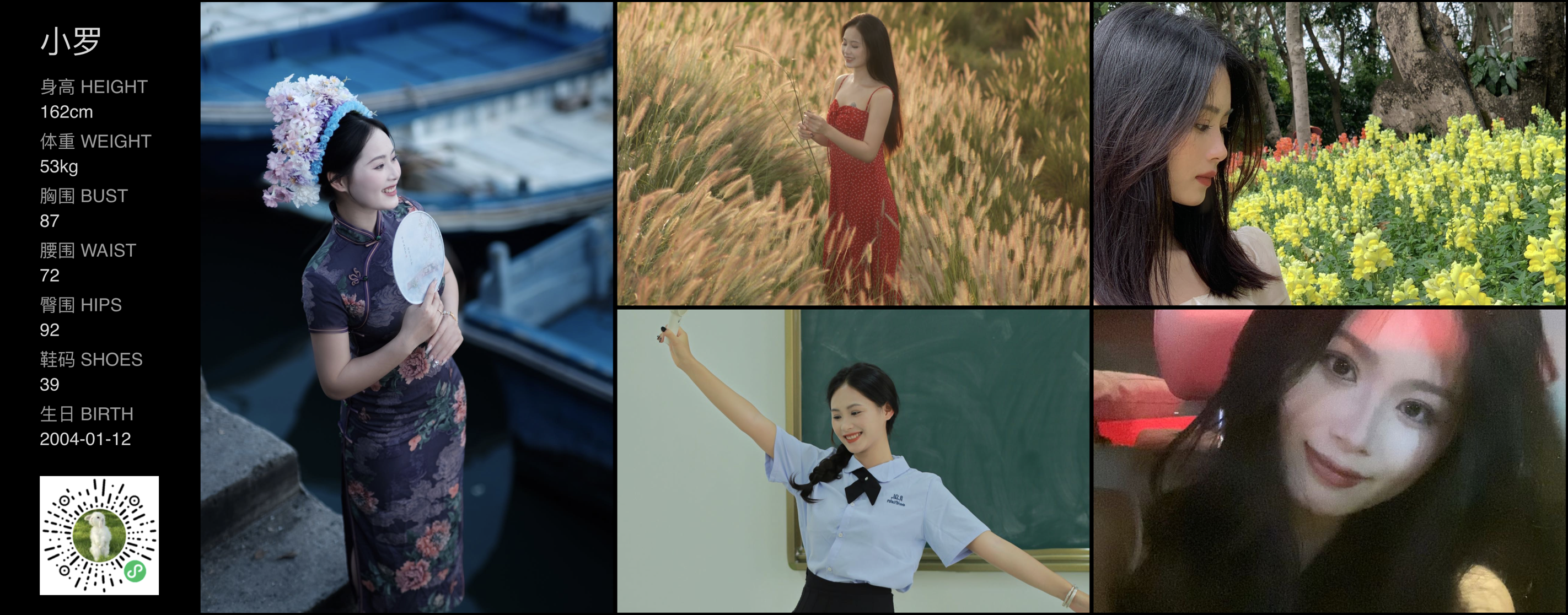 美影云