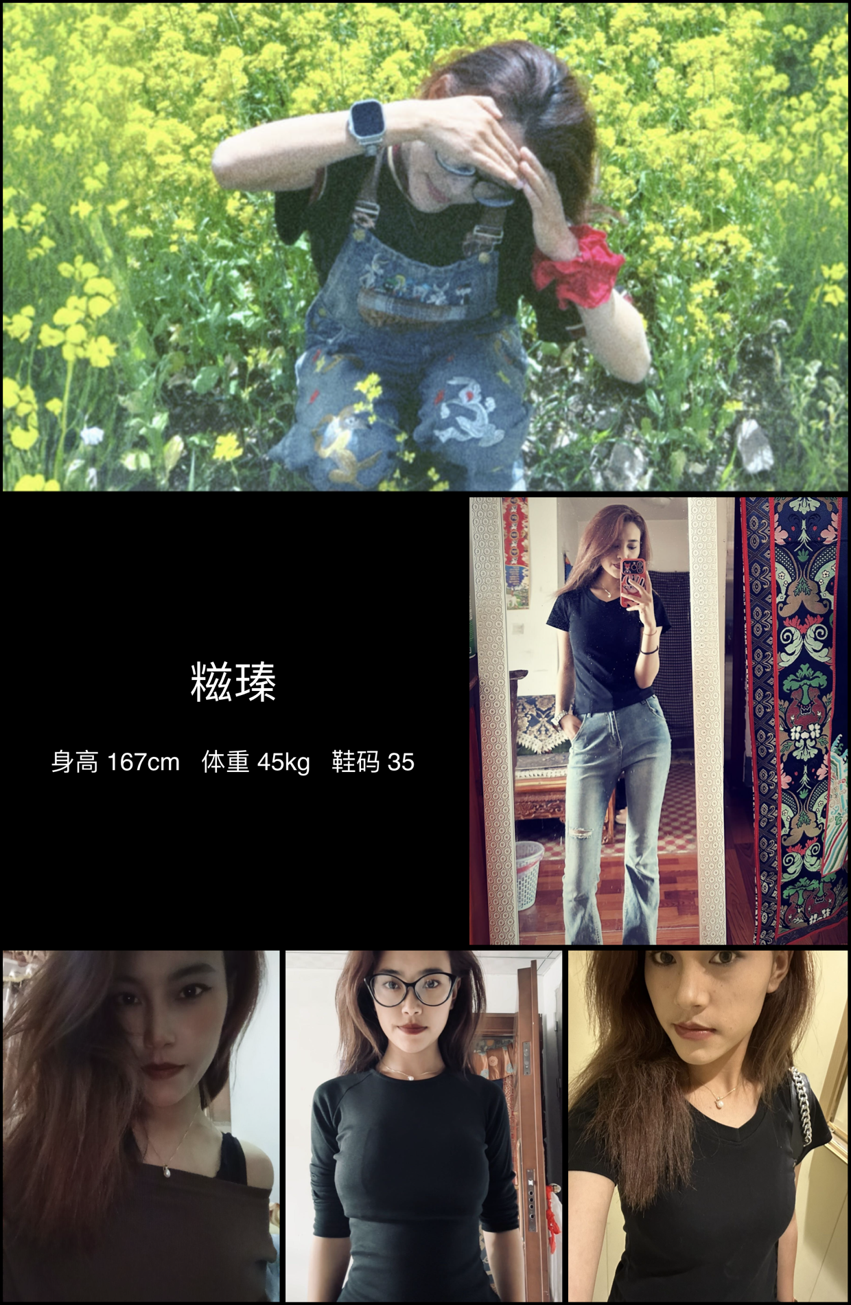 美影云
