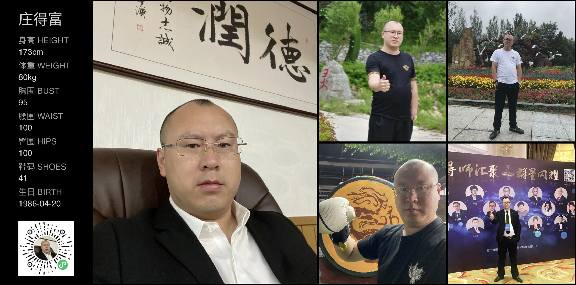 模卡