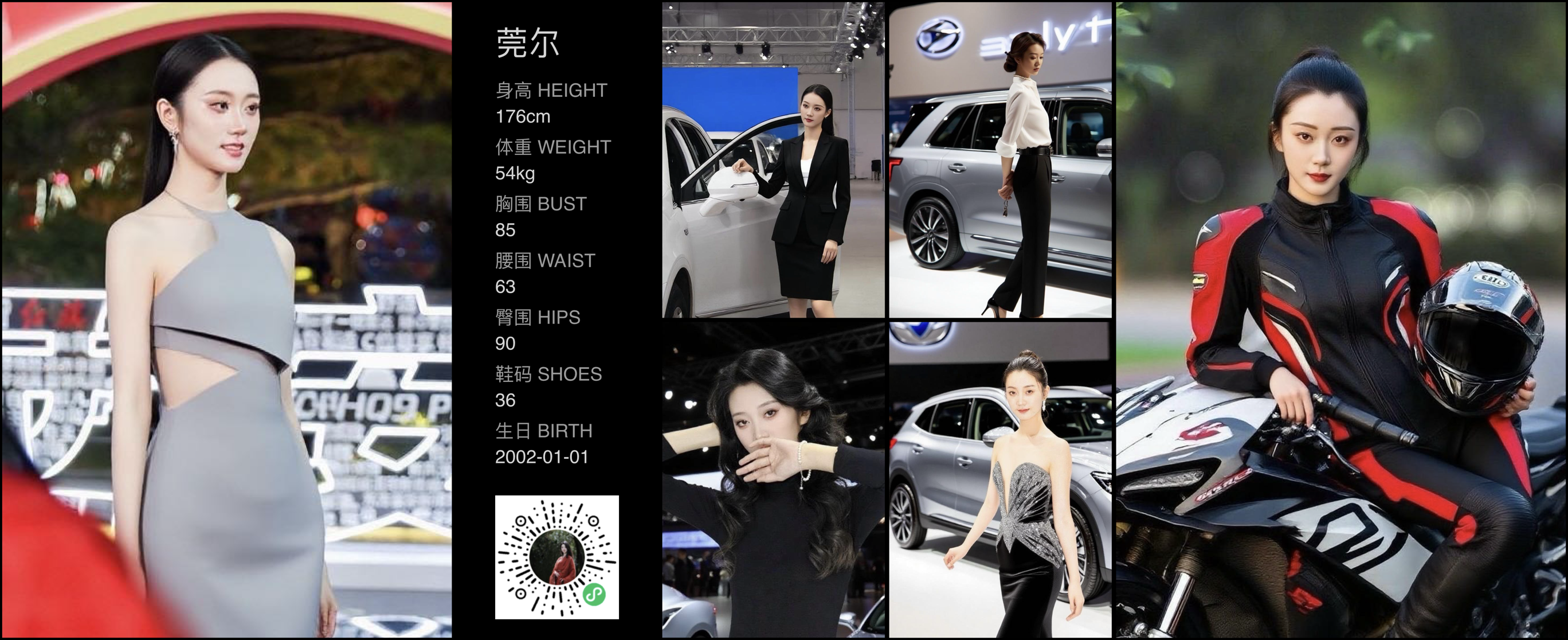 美影云