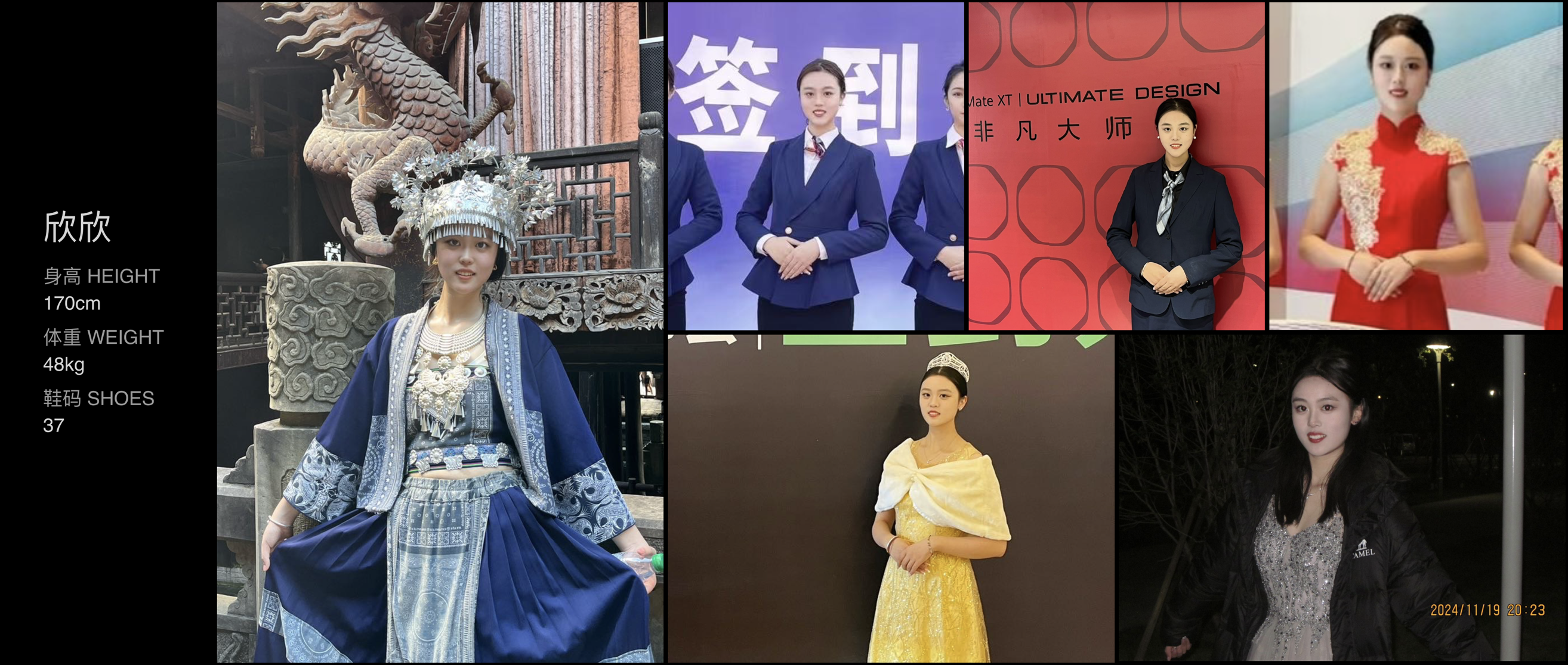 美影云