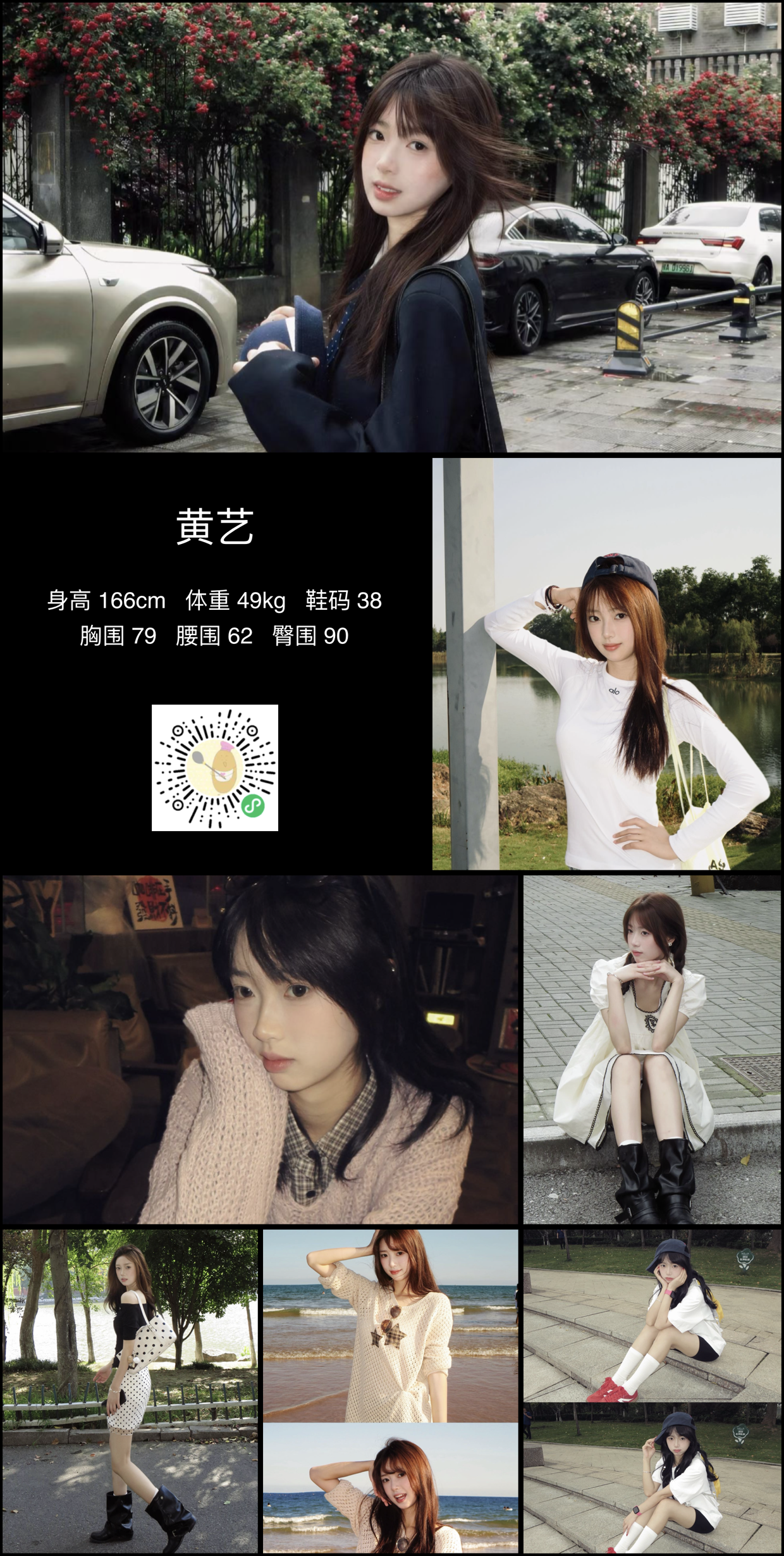 模卡