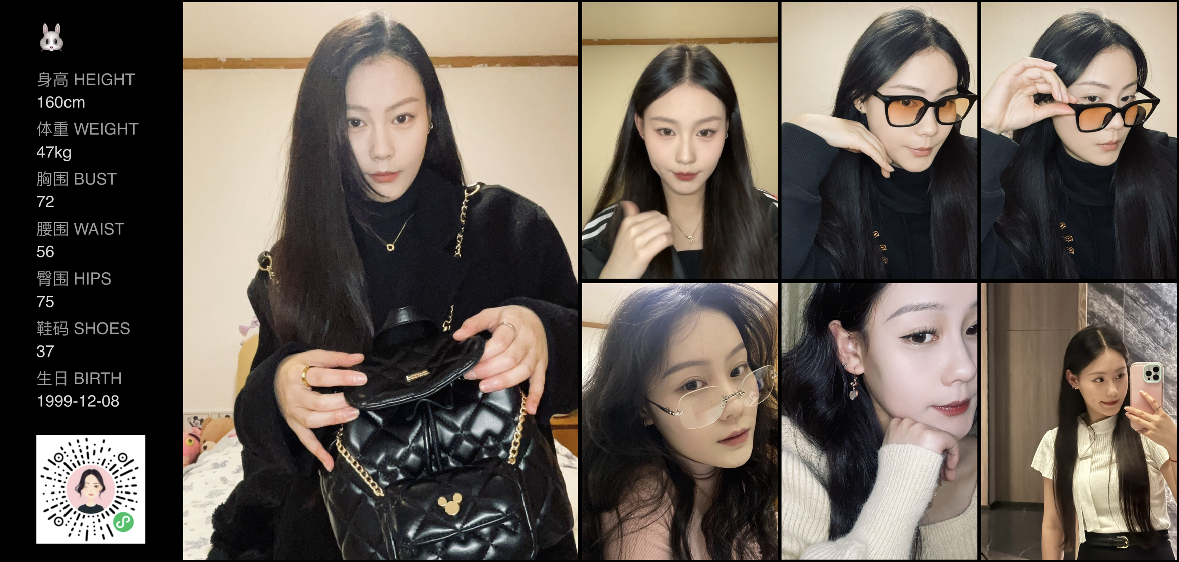 美影云