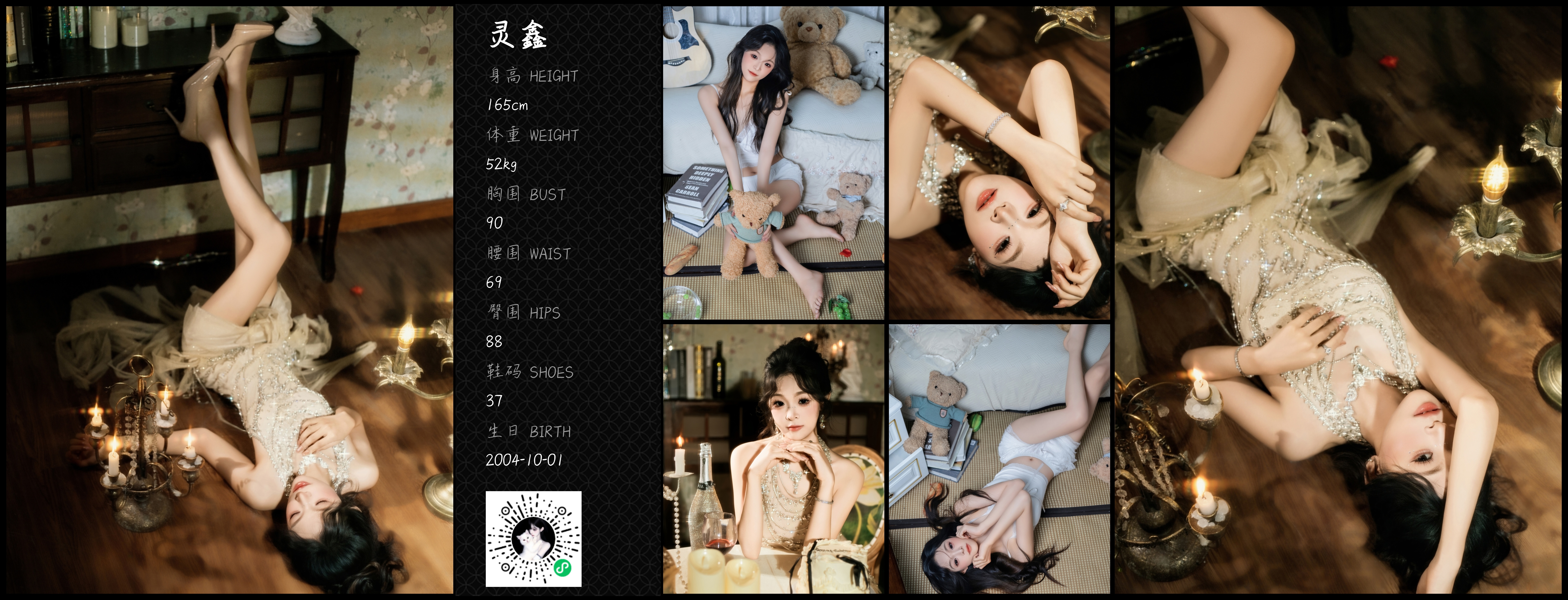 模卡