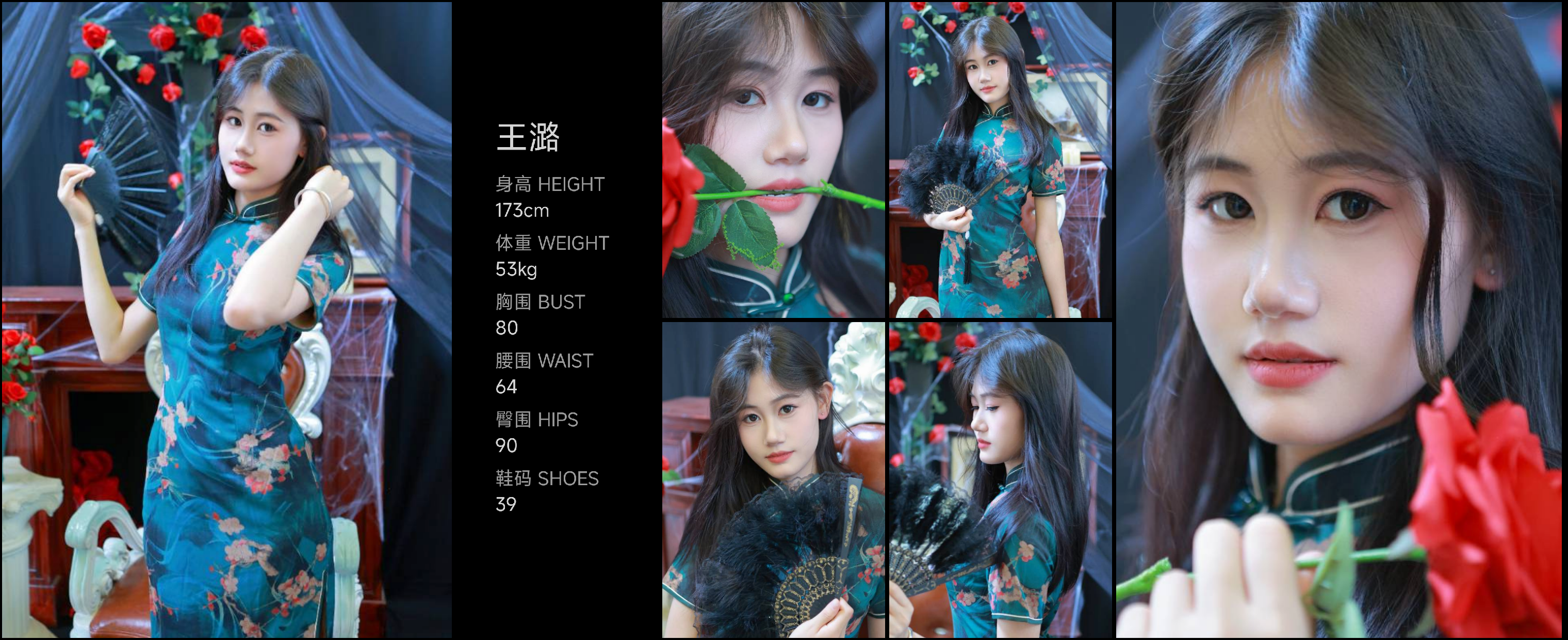 模卡