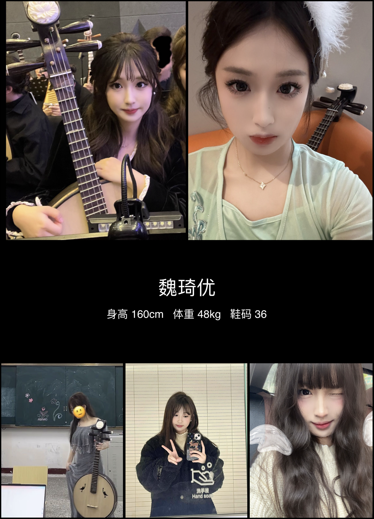 美影云