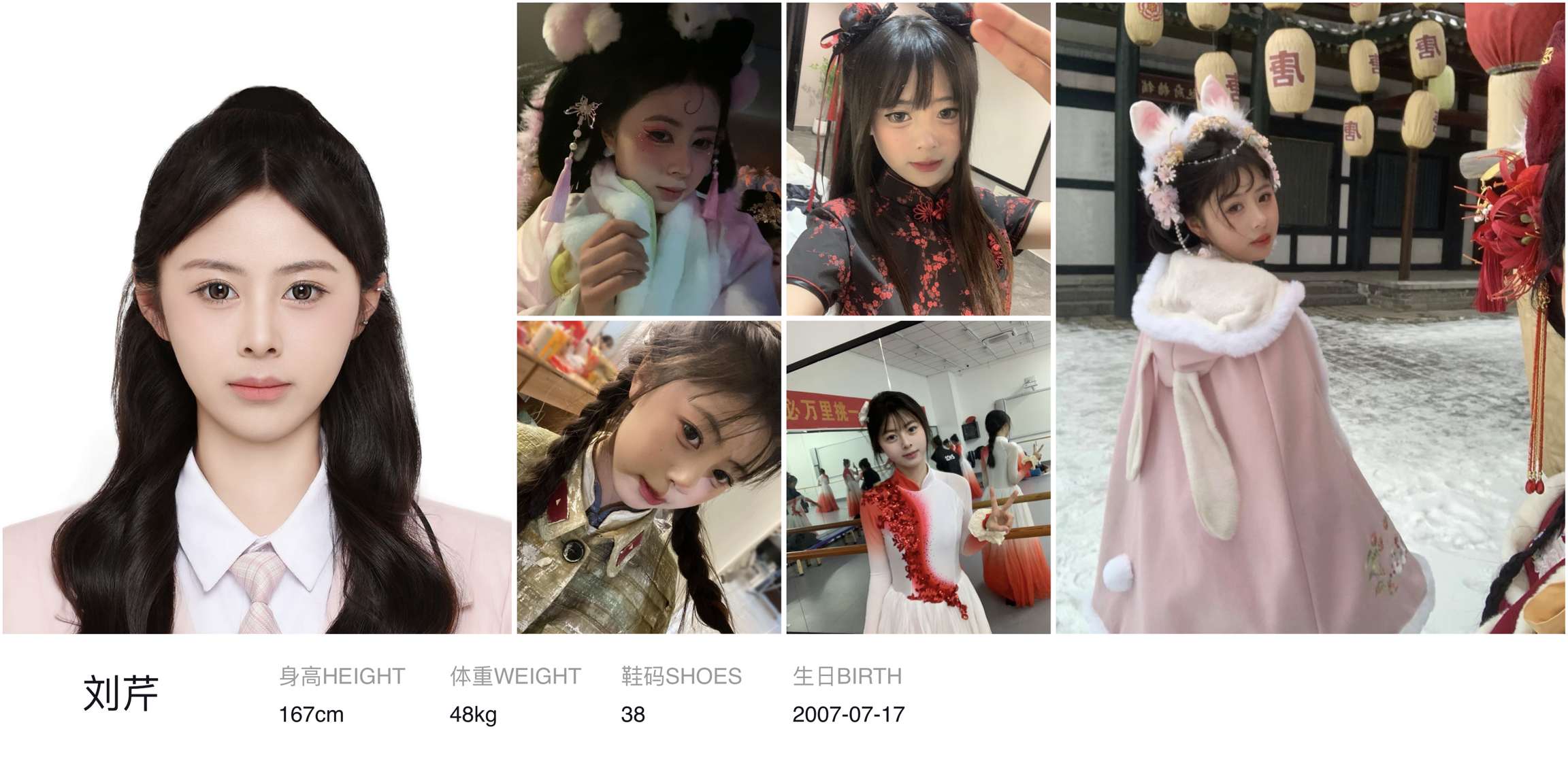 美影云