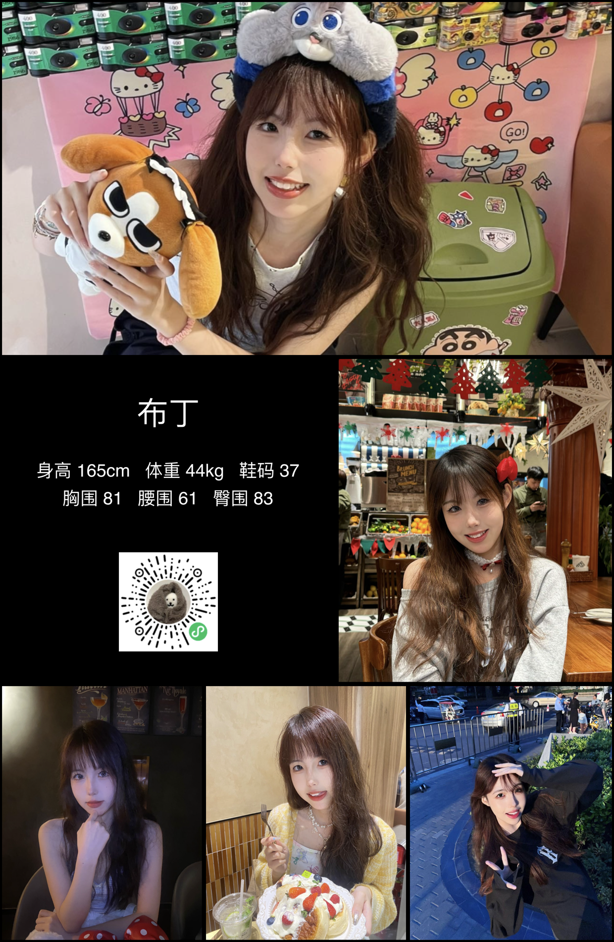 美影云