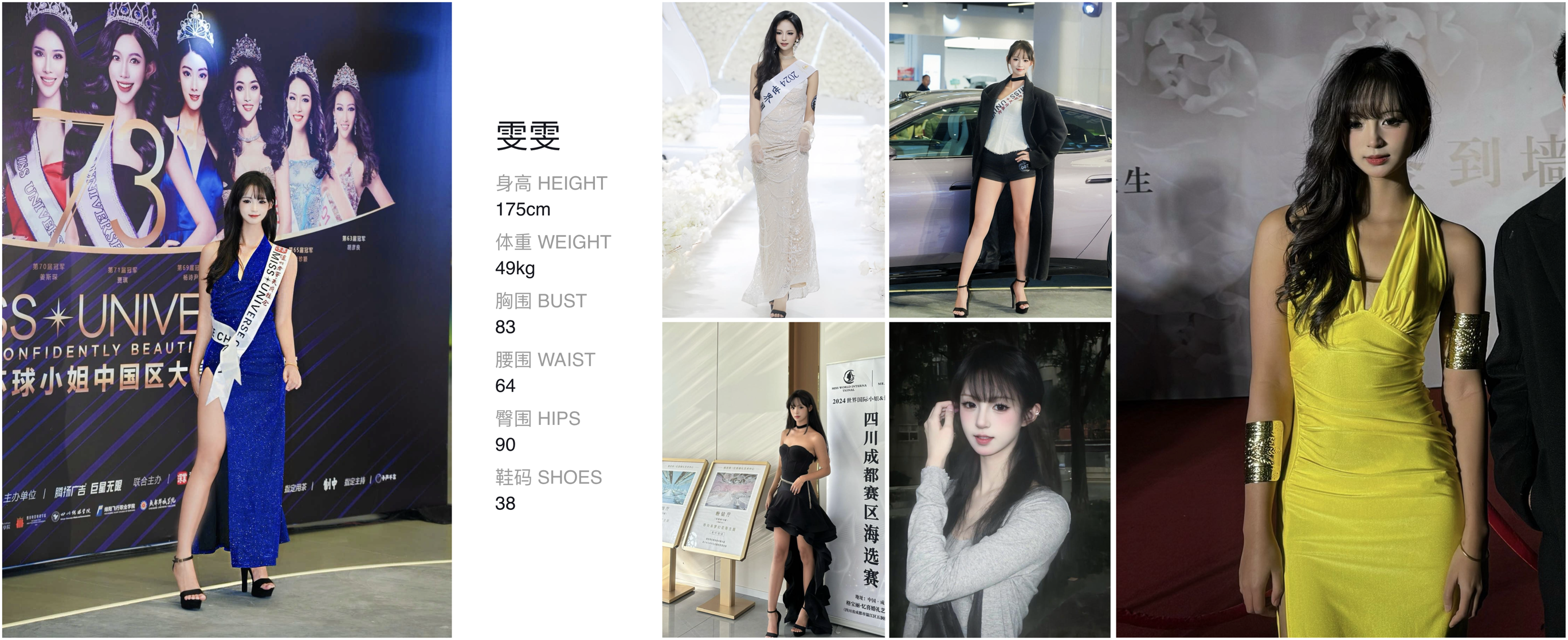 美影云