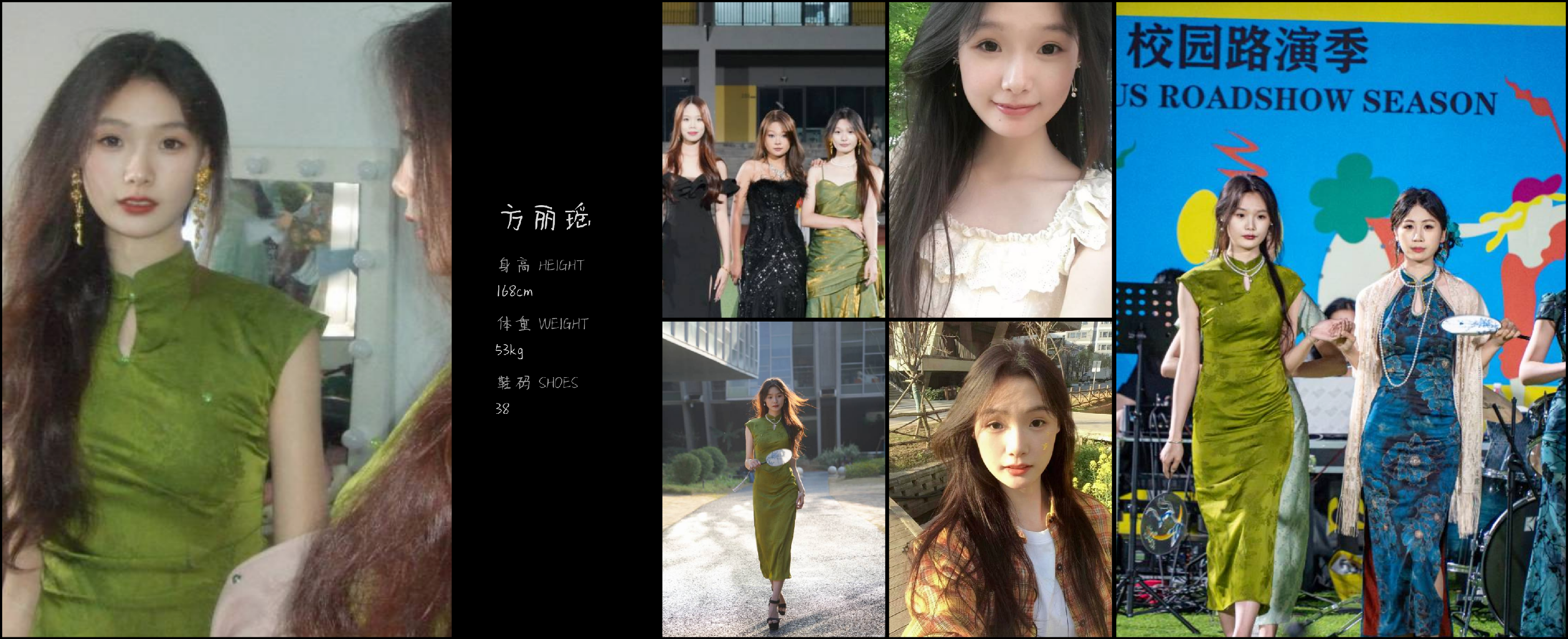 红人通告