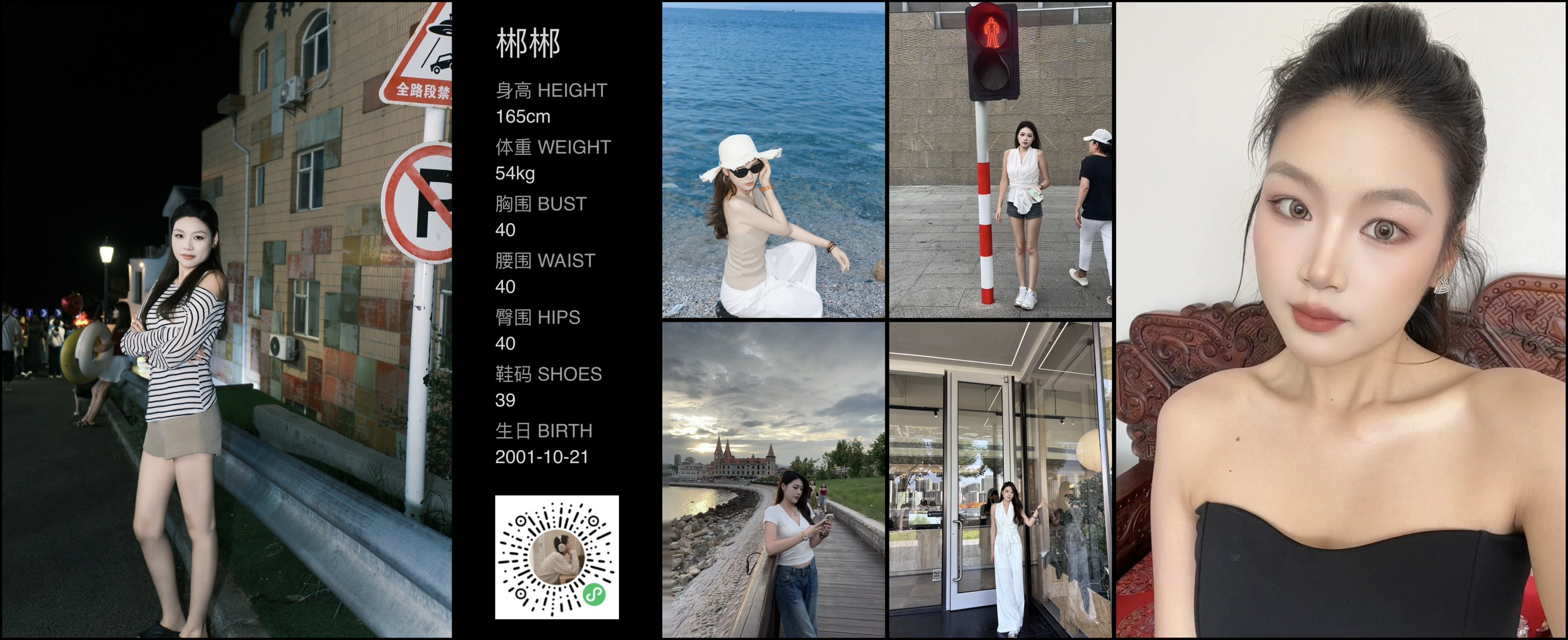 模卡