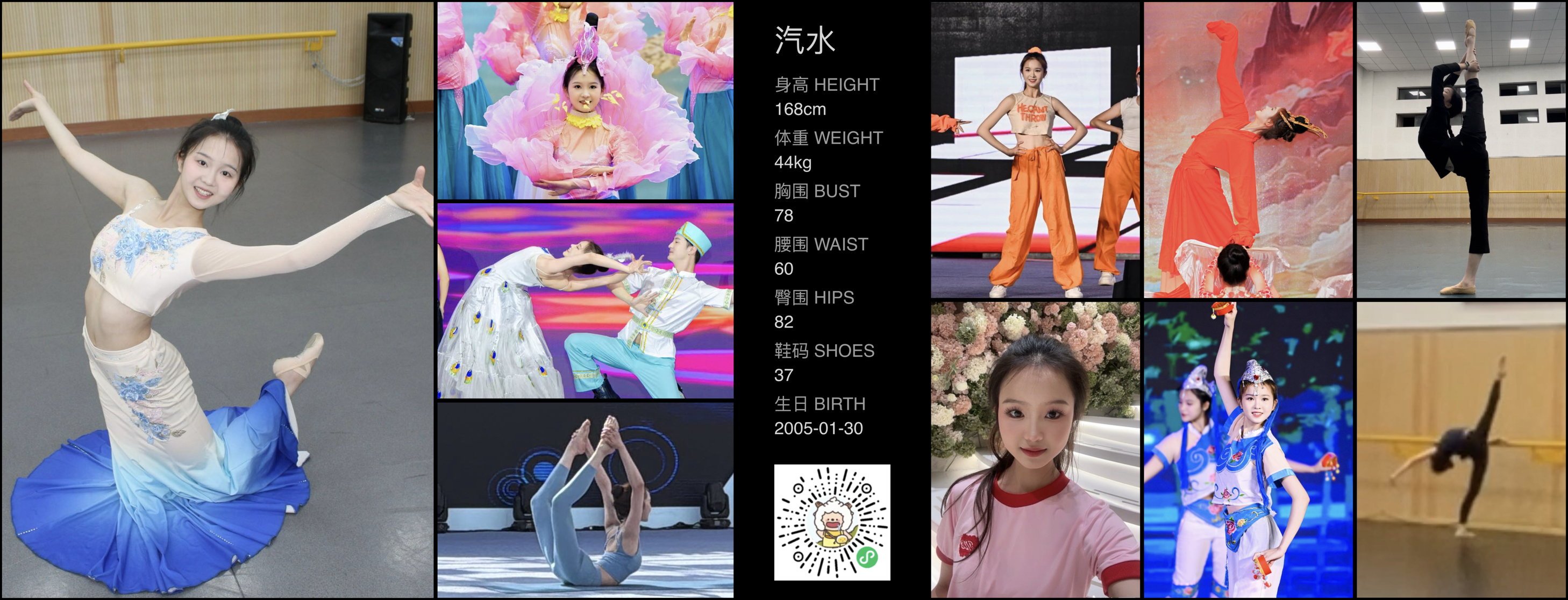 模卡