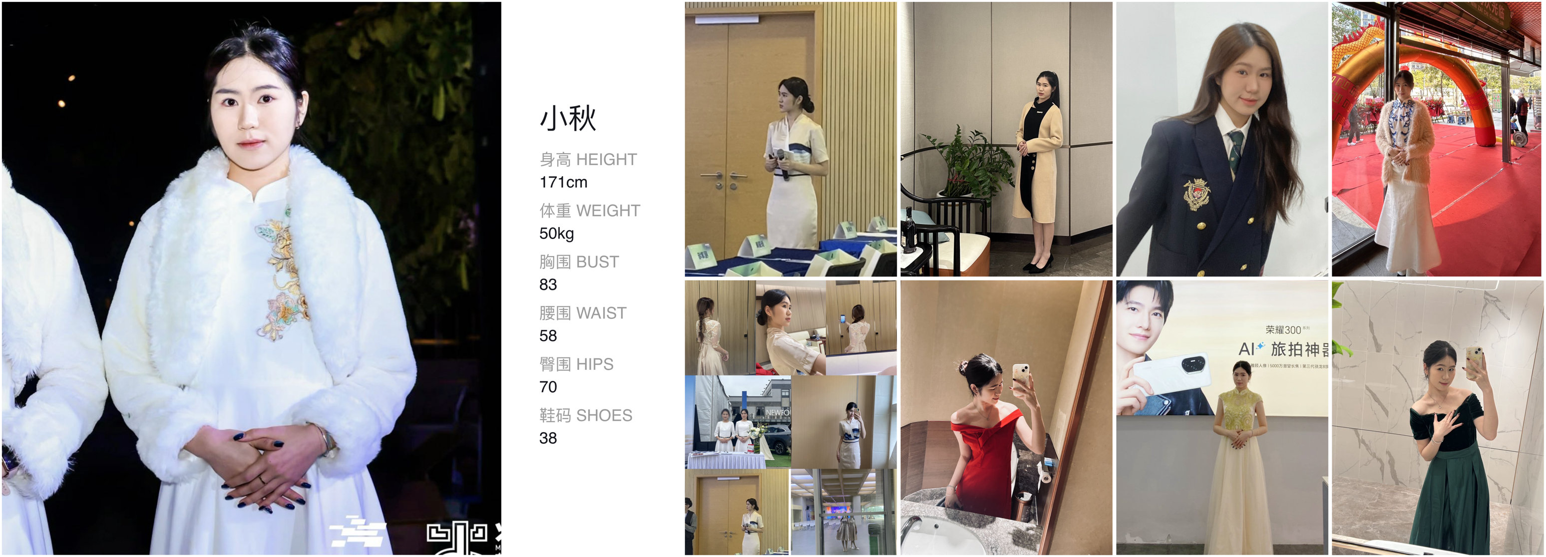 美影云