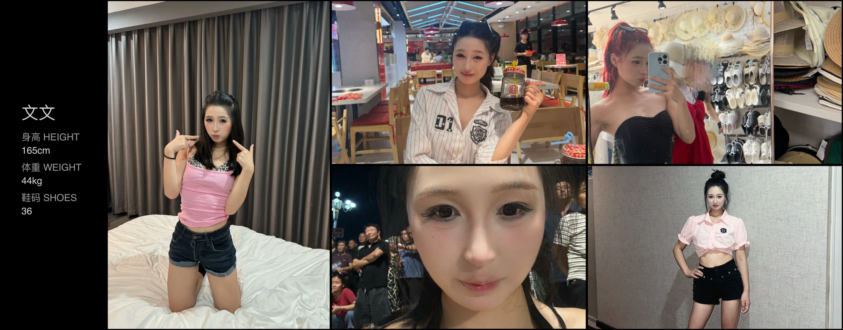 模卡