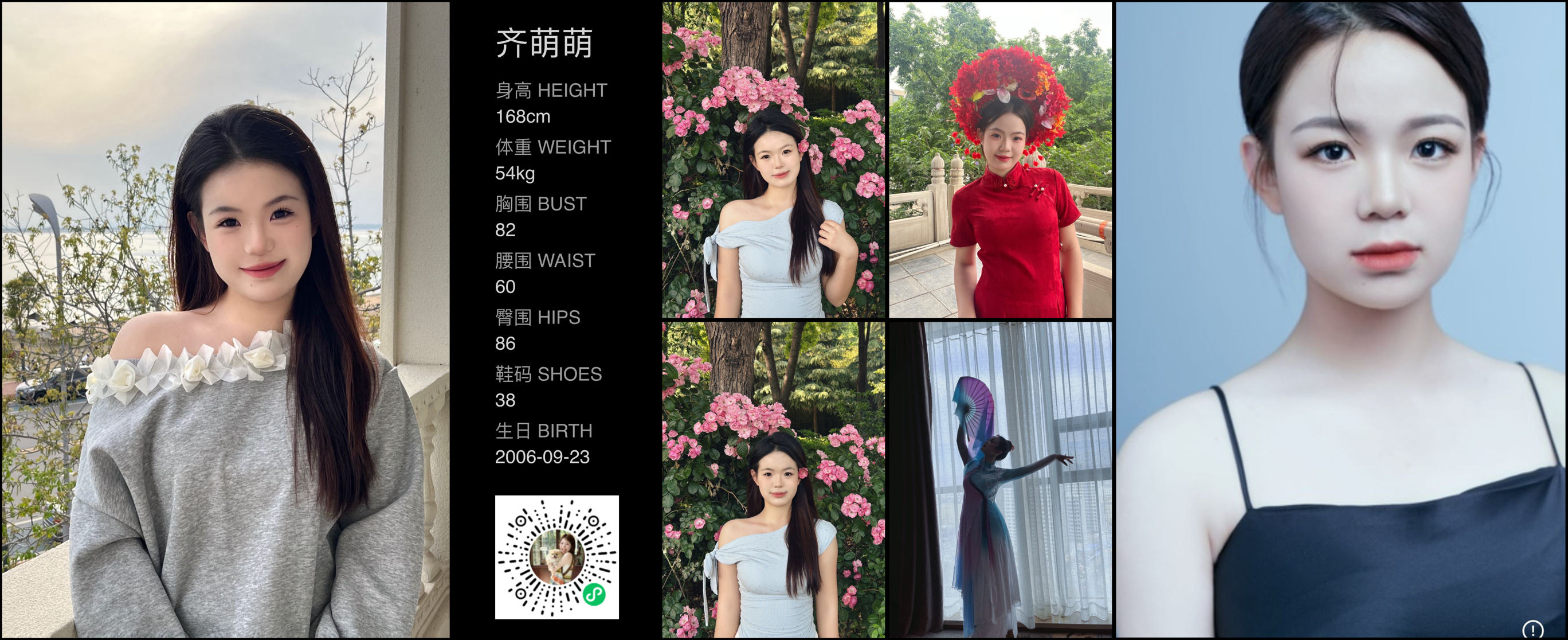 模卡