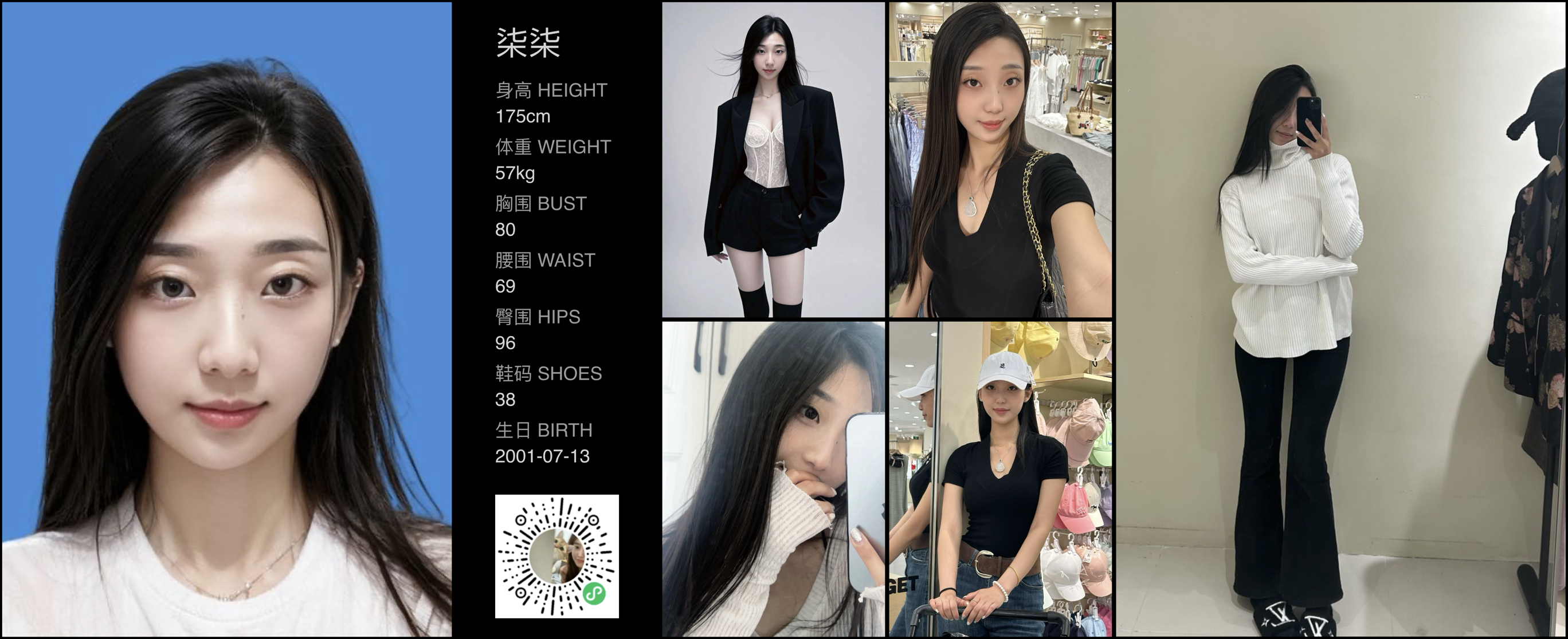 模卡