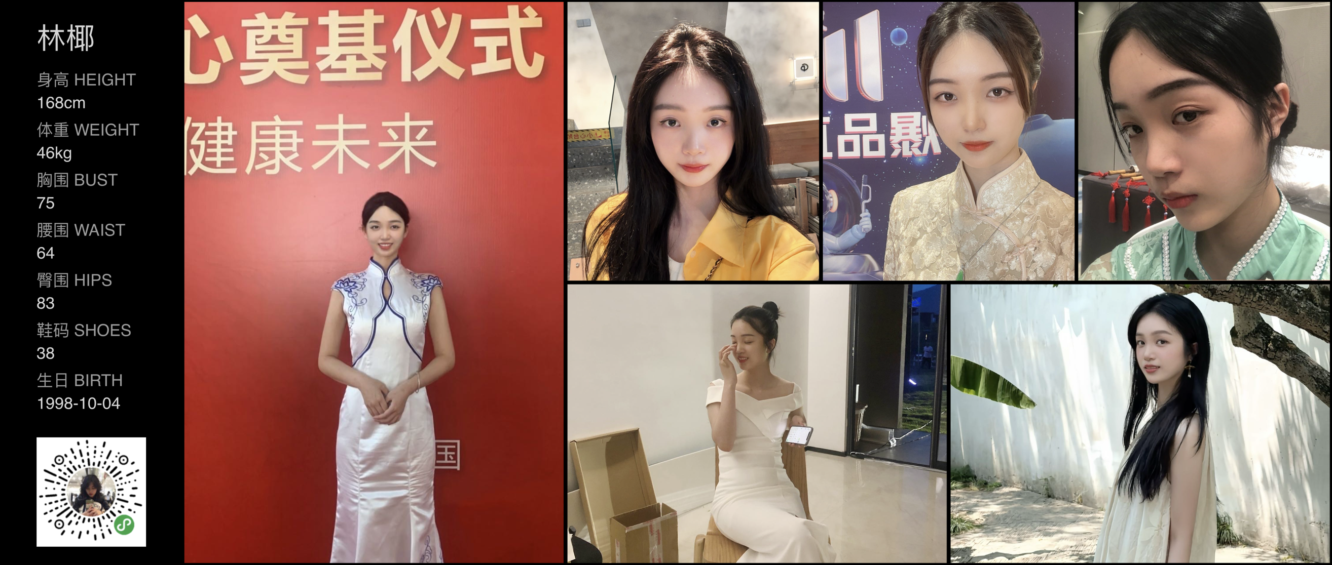 模卡