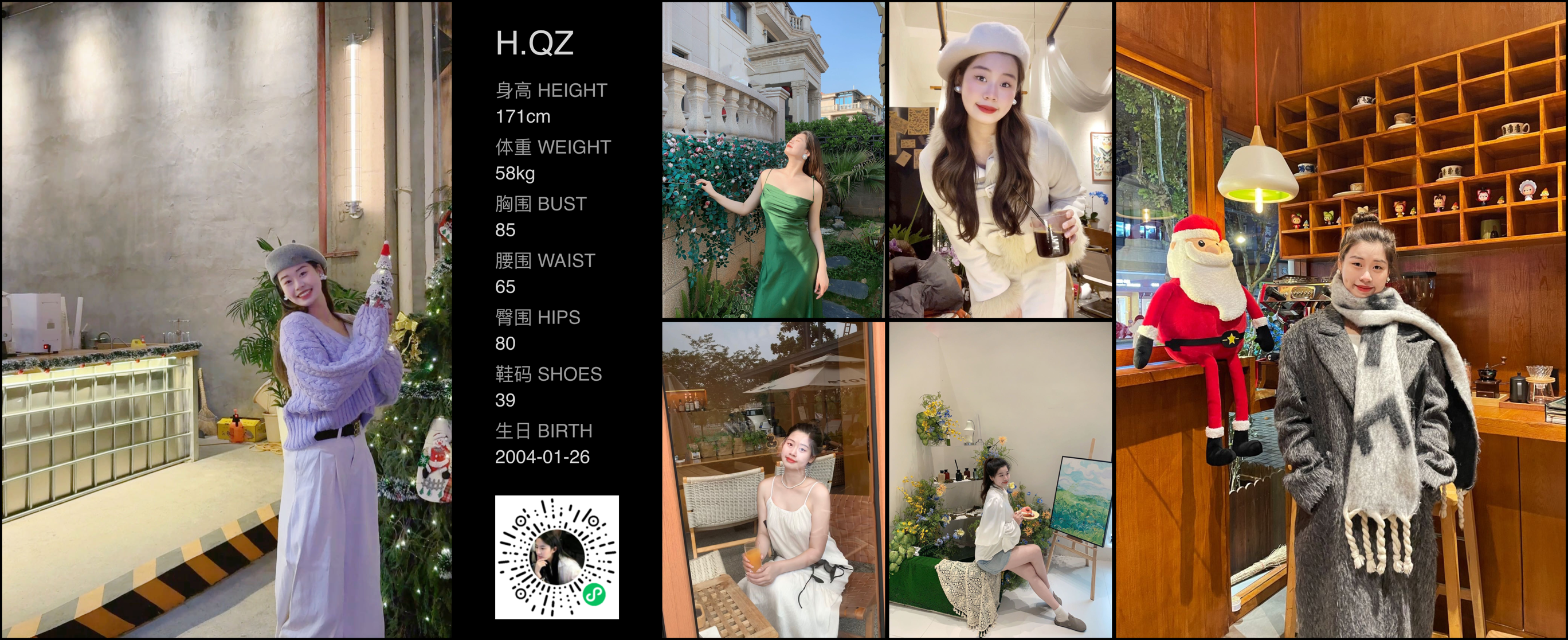 模卡