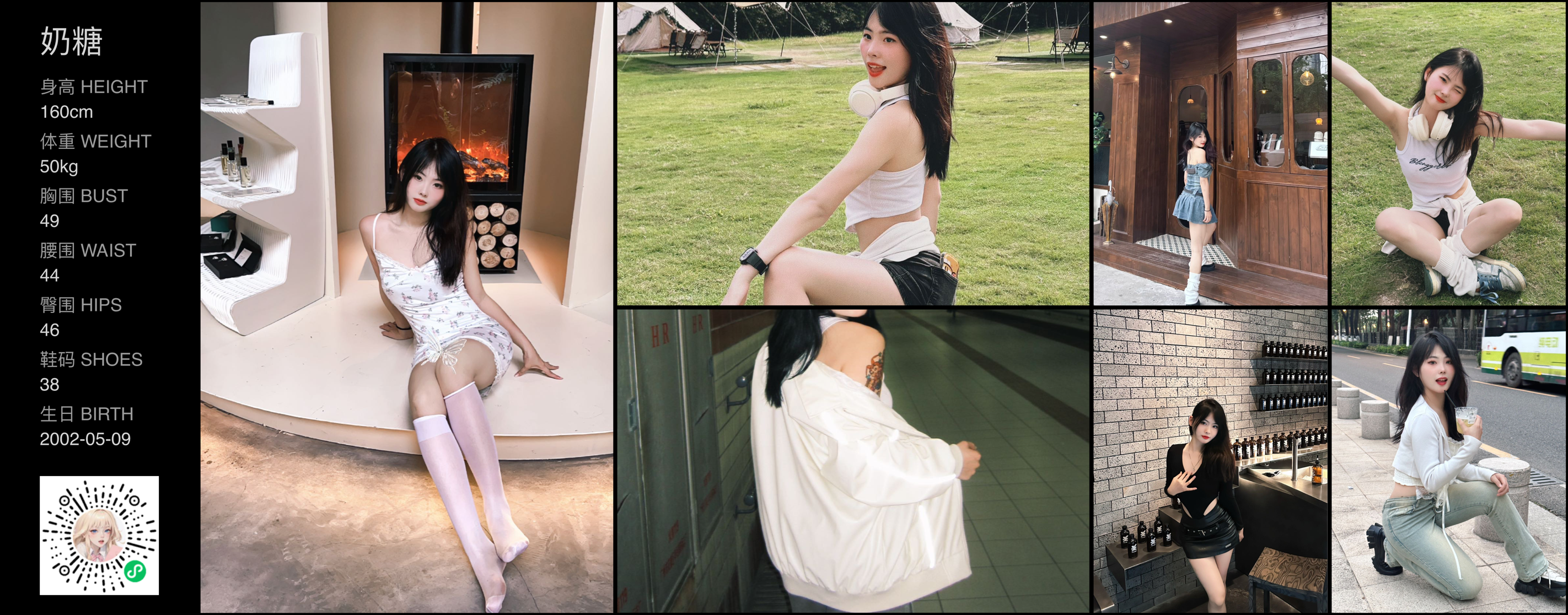 美影云
