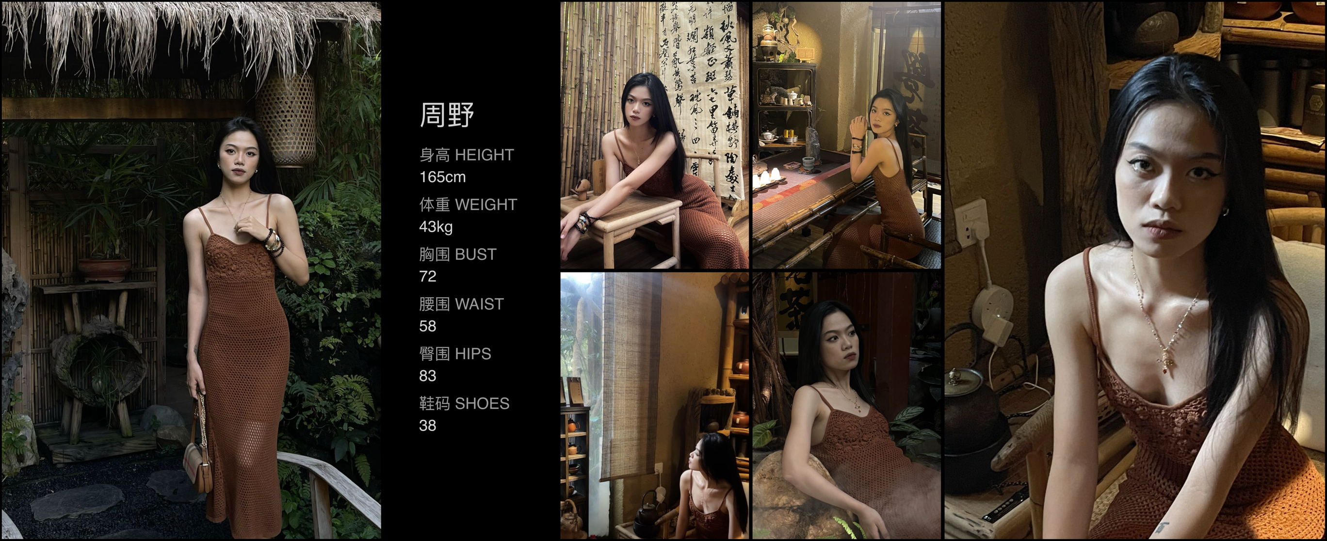 模卡