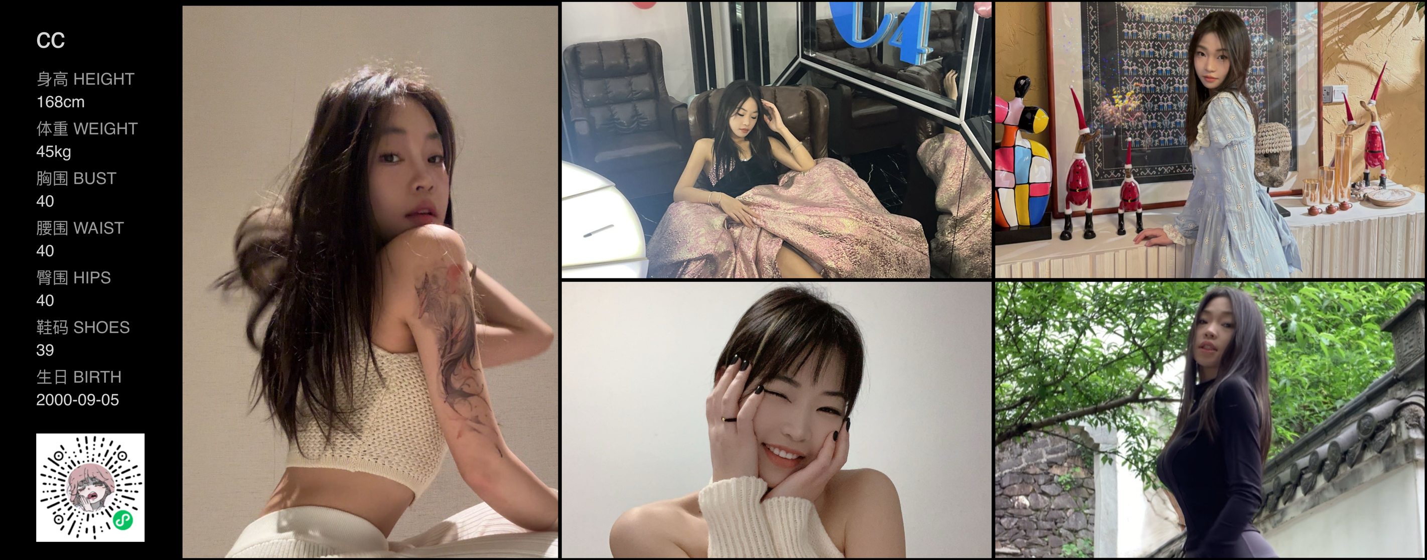 模卡