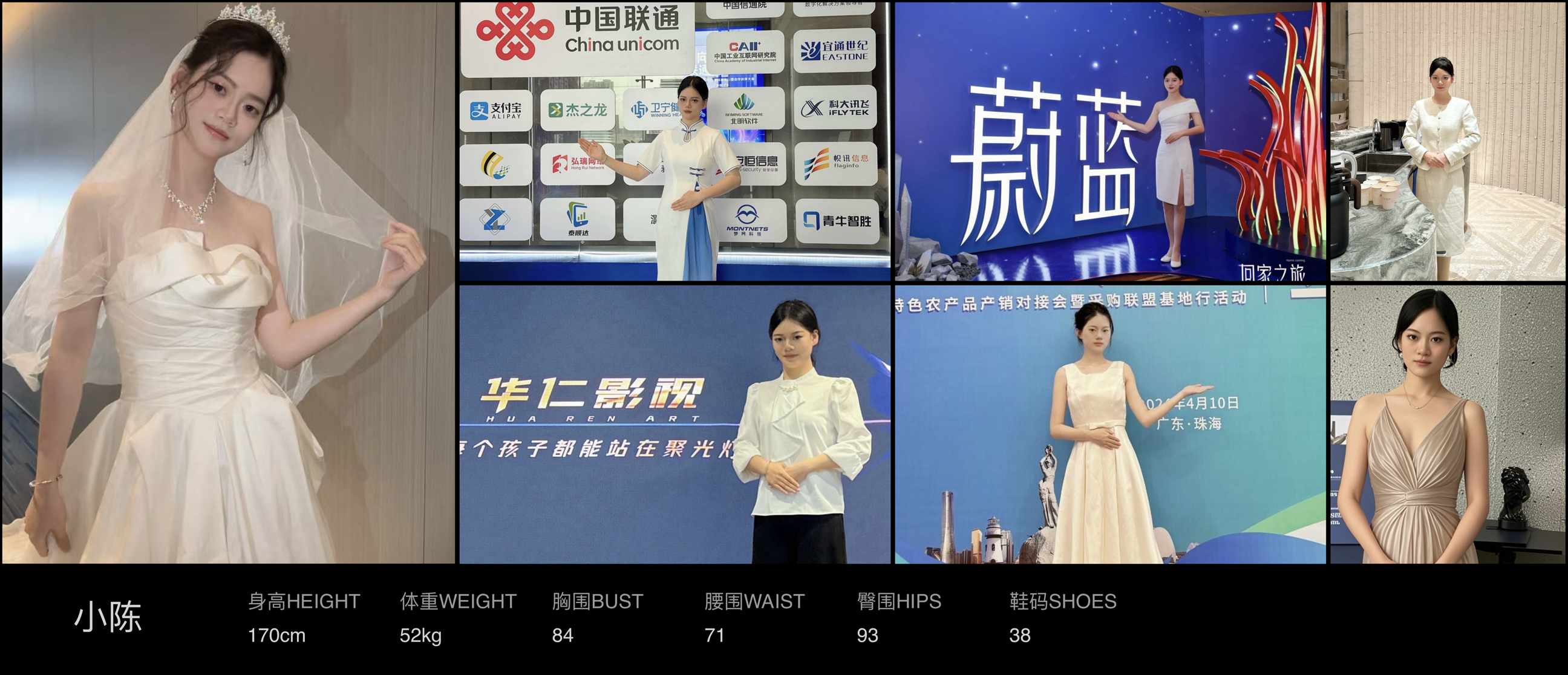 美影云