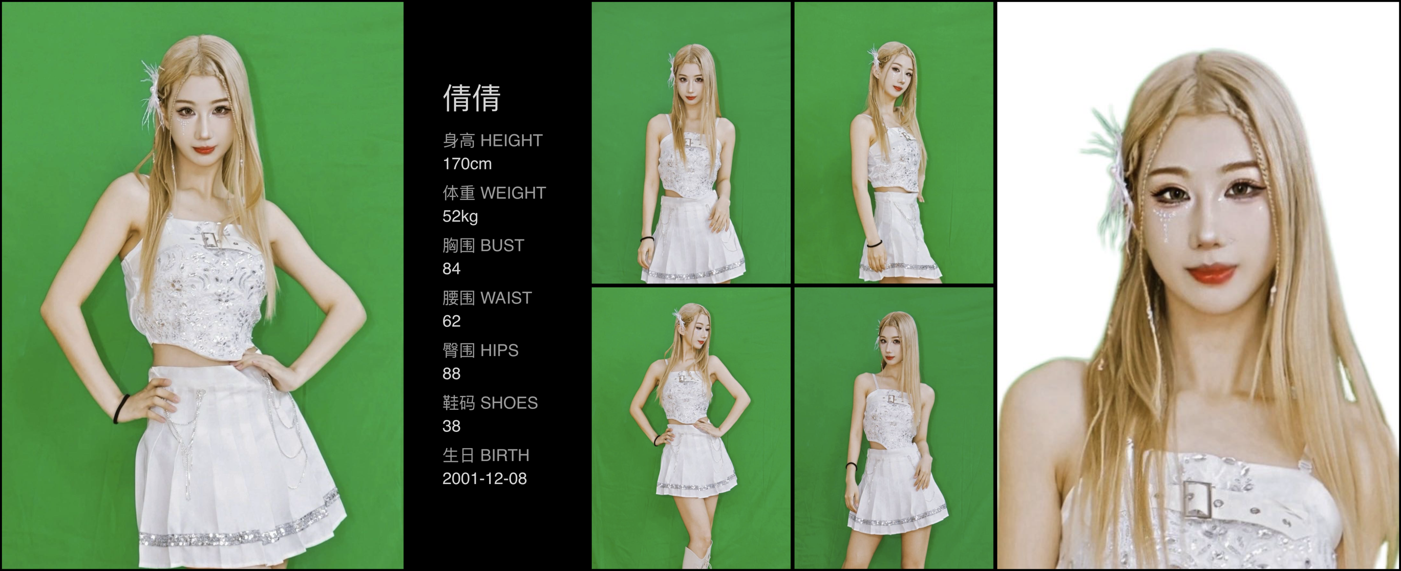 美影云