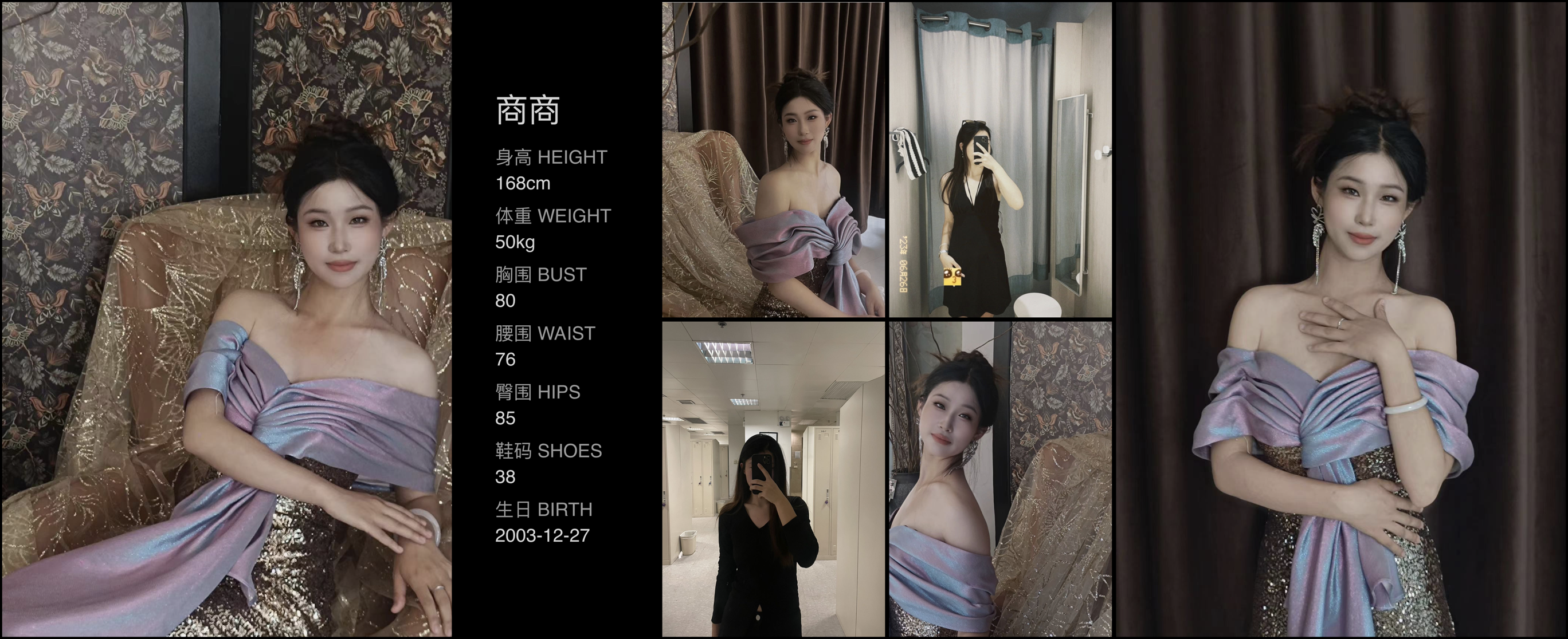 美影云