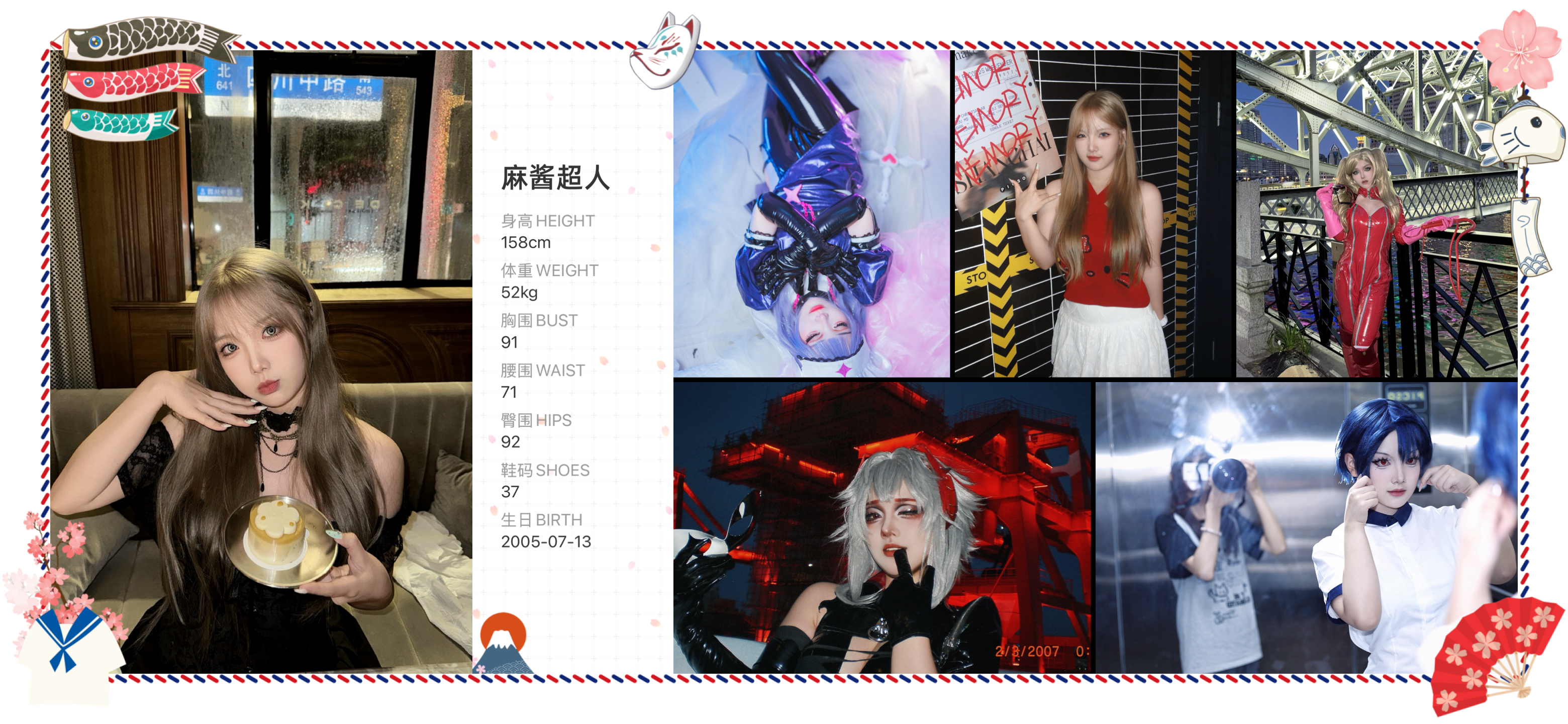 美影云