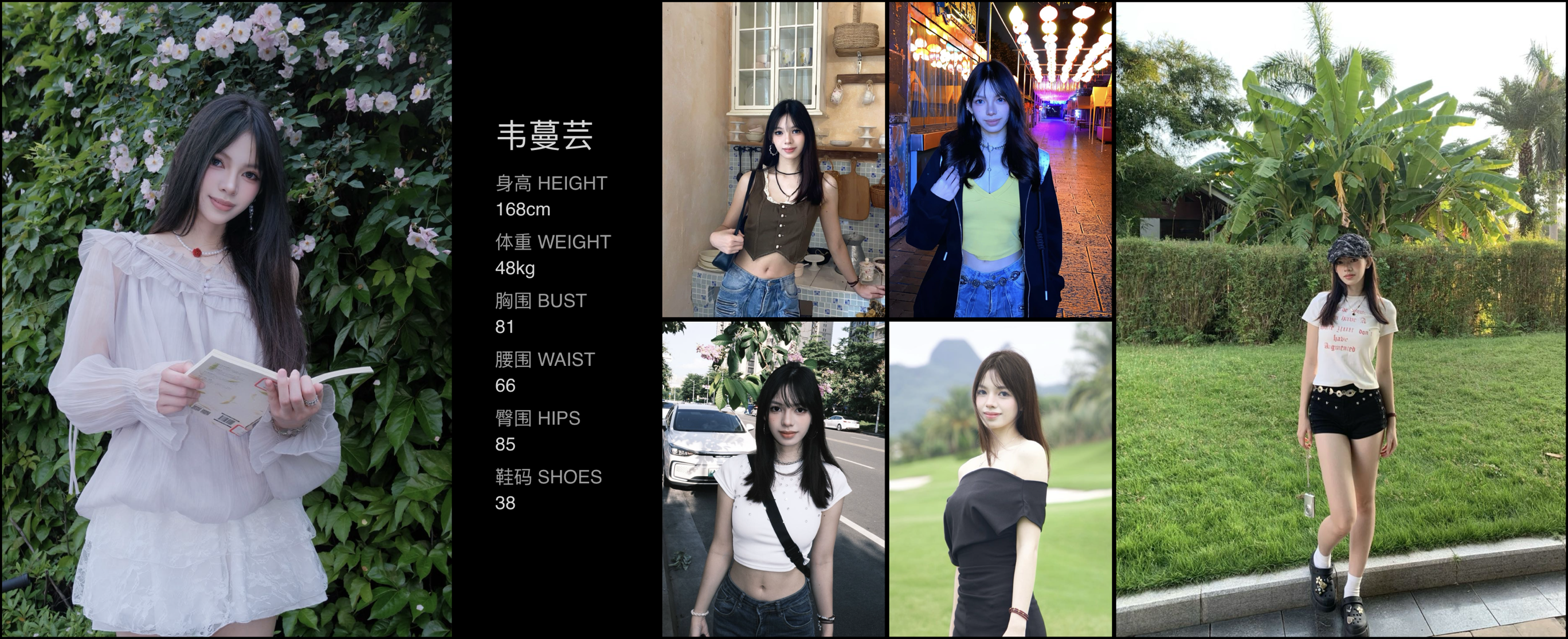 模卡