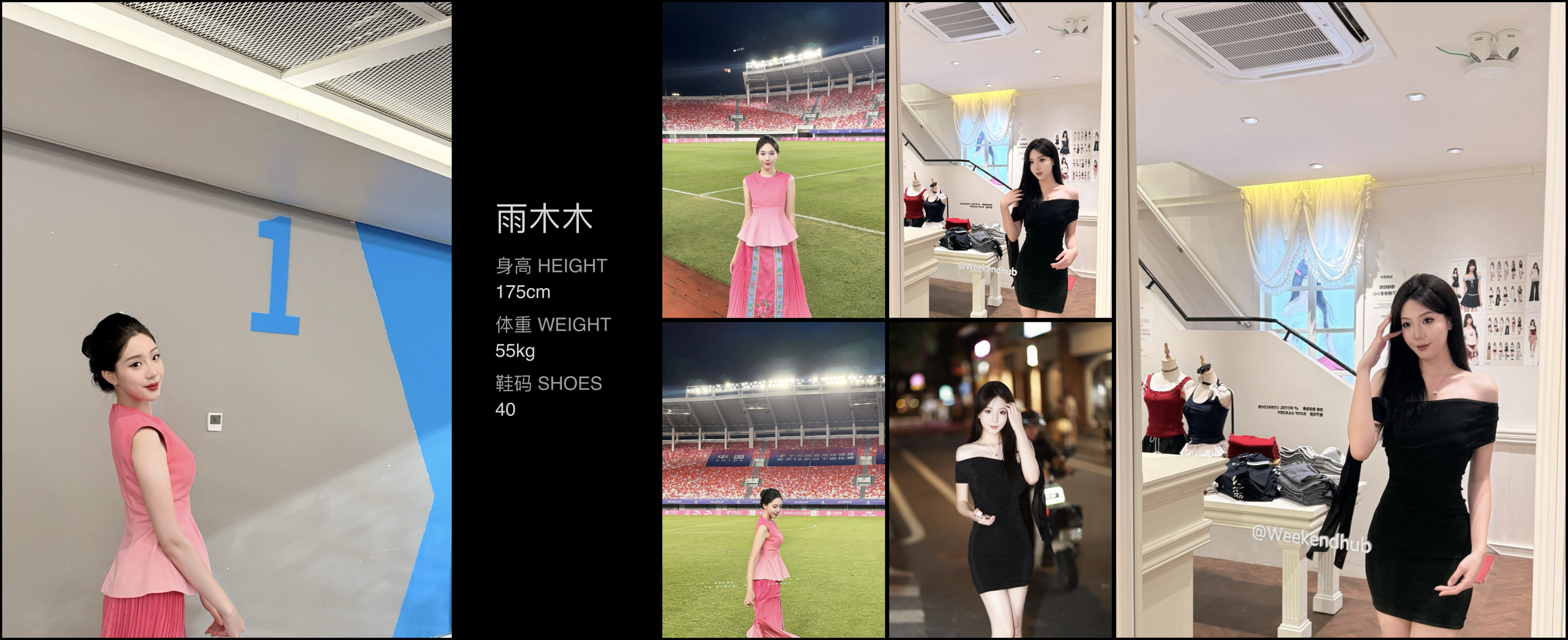 美影云