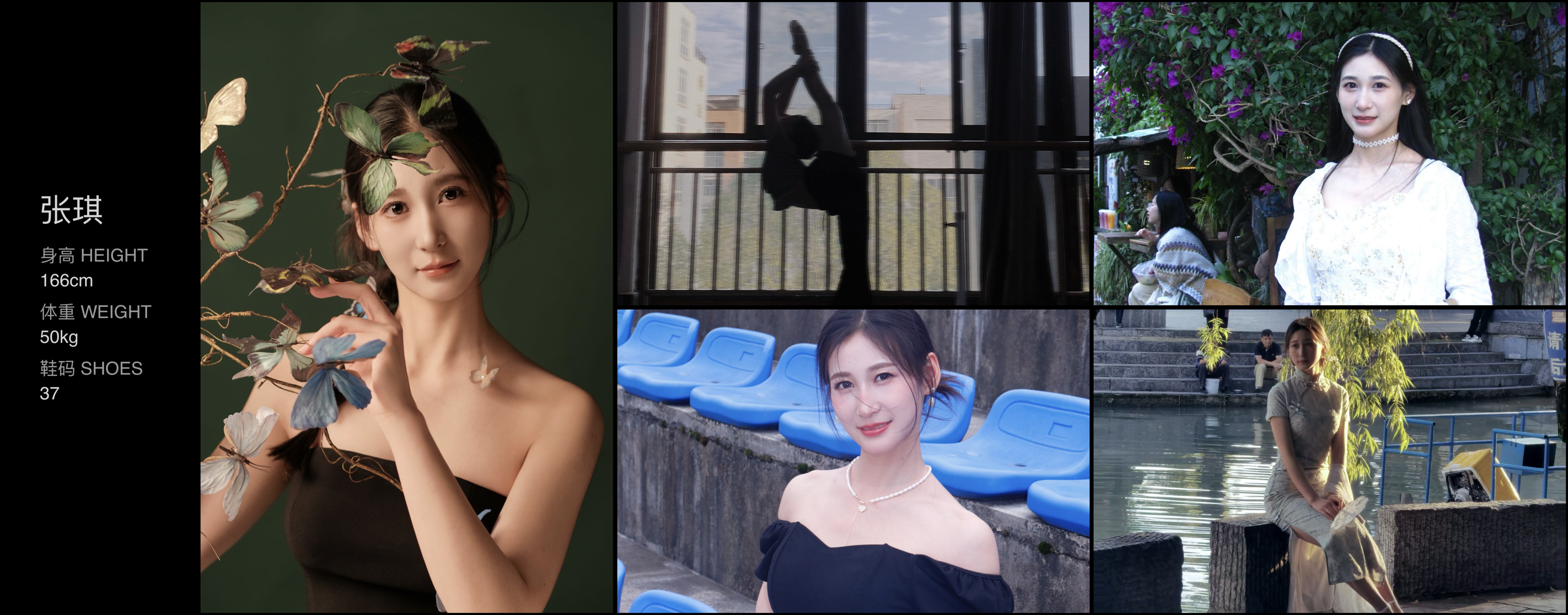 美影云